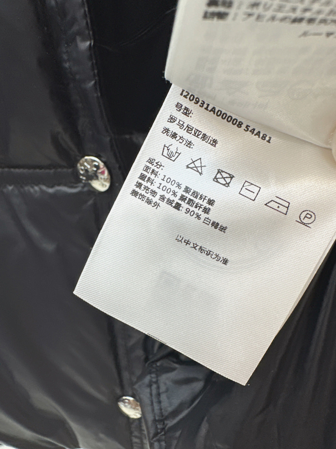 Monc New Short stand collar down vest