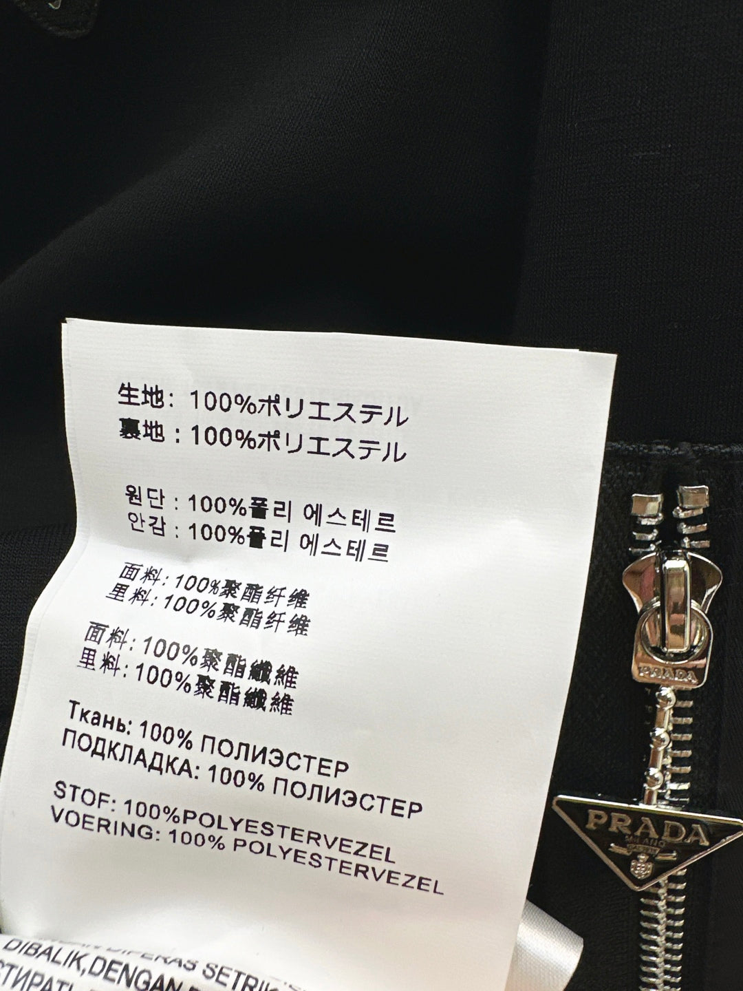 Pra New Hooded zip-up jacket