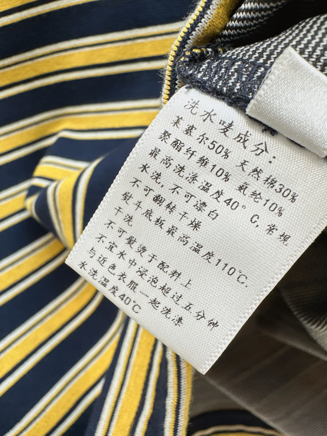 Miu New striped casual suit