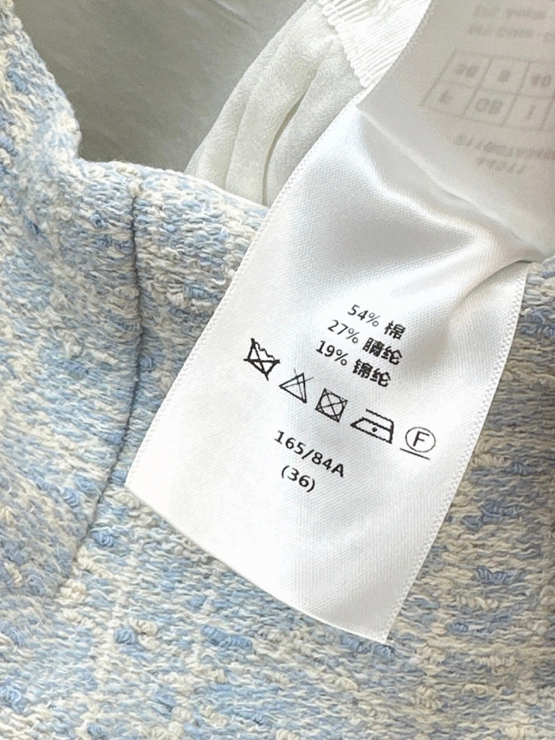 CD New Cannage Classic Skirt