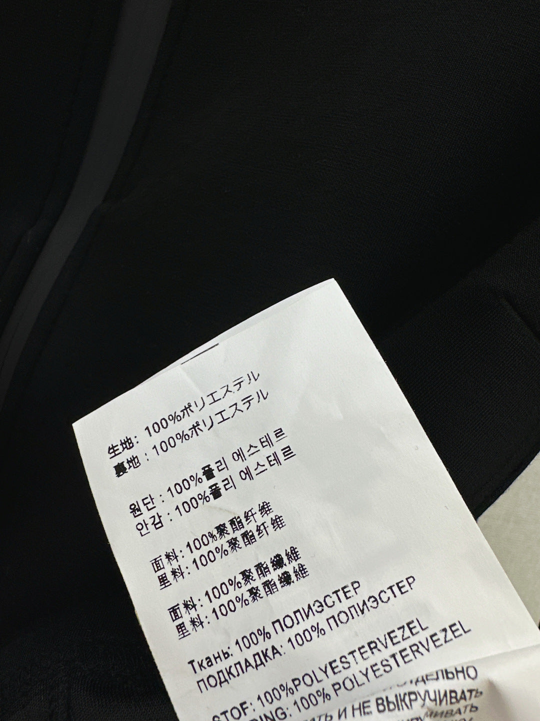 Pra New Space cotton casual suit