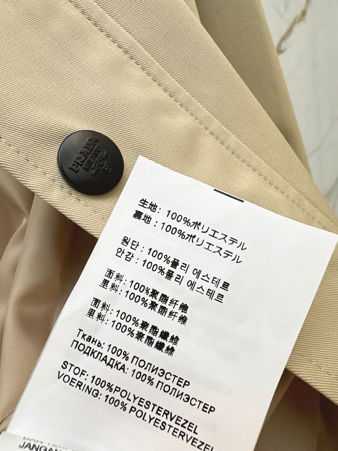 Pra New Lapel short jacket
