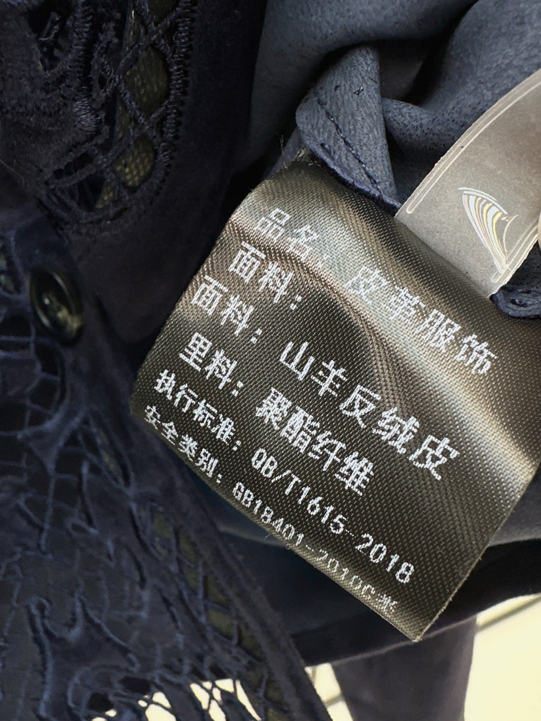 Herm New Sheepskin jacket