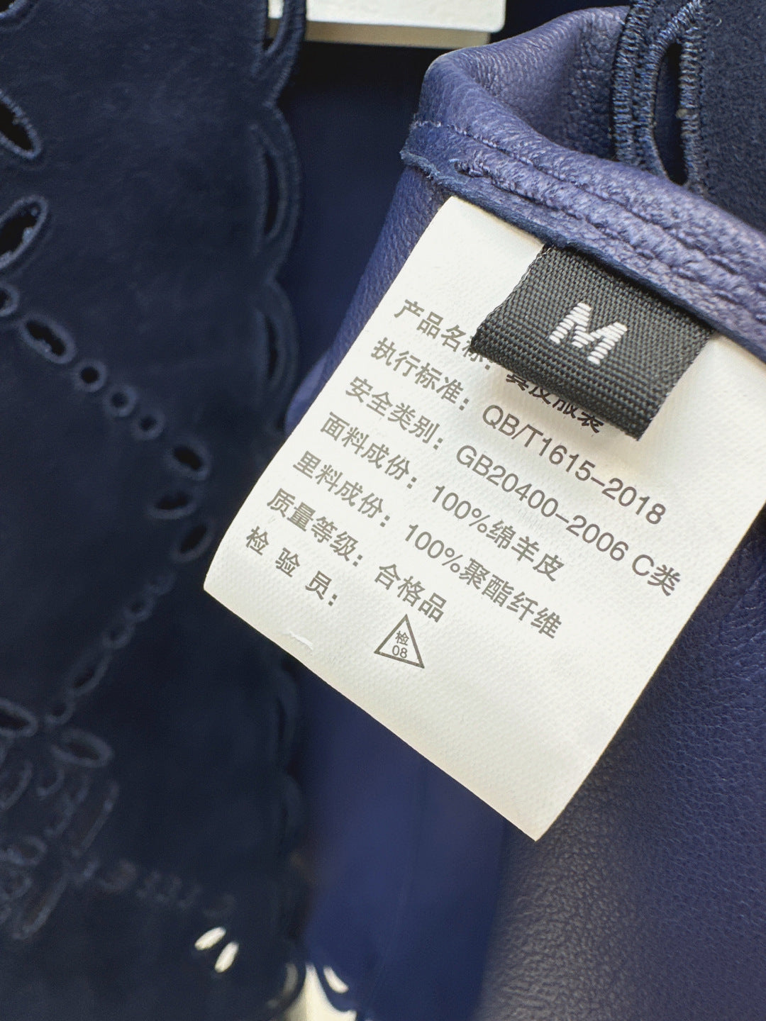 Herm New Sheepskin jacket