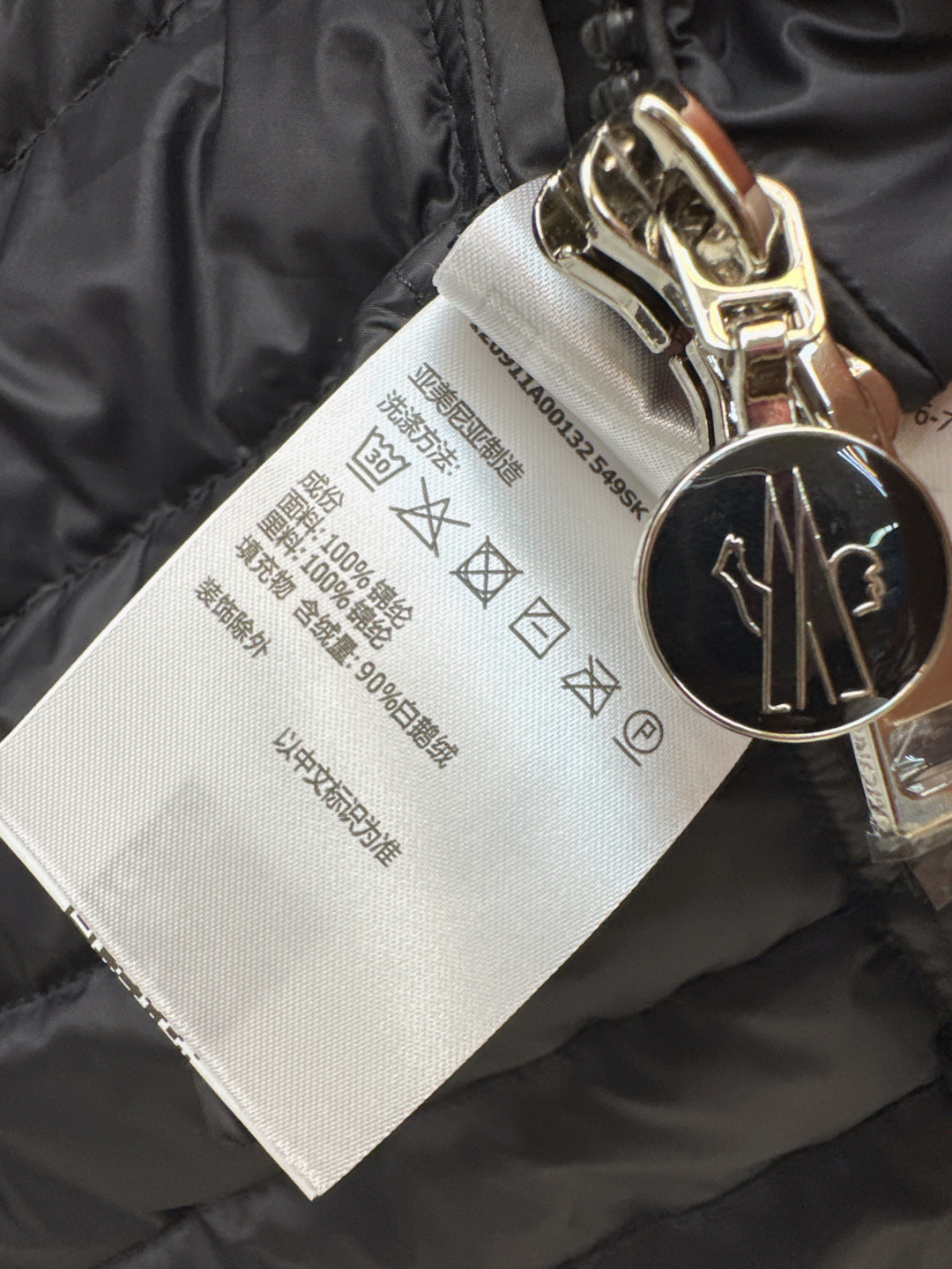 Monc New Vest down jacket