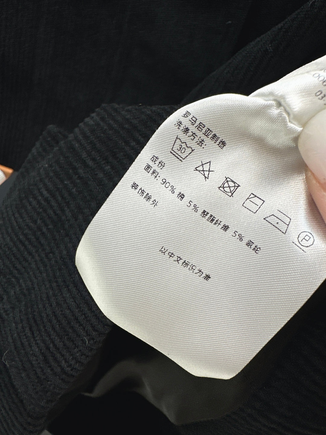 Monc New Belt Jacket