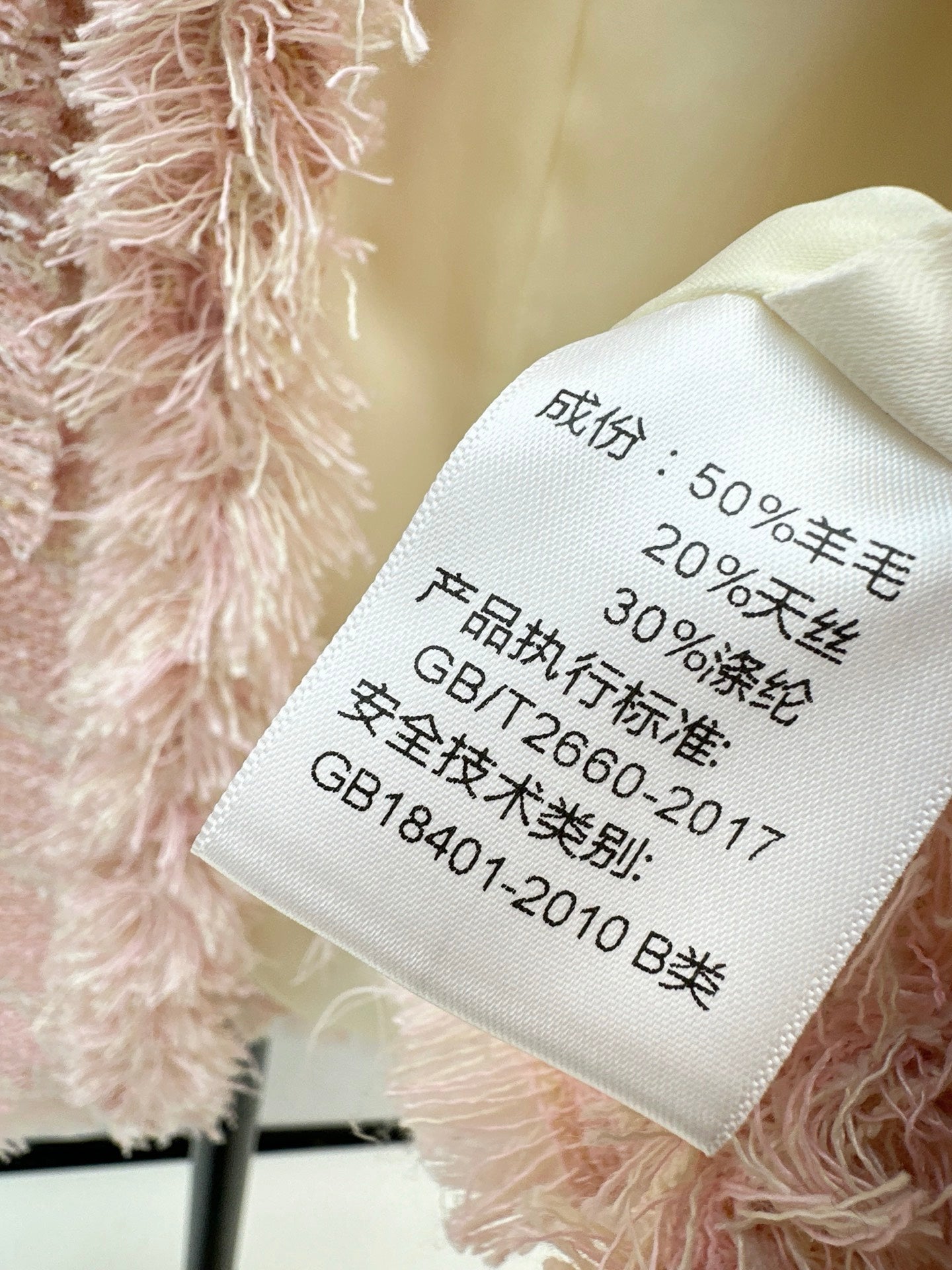 Chan NEW woven jacket