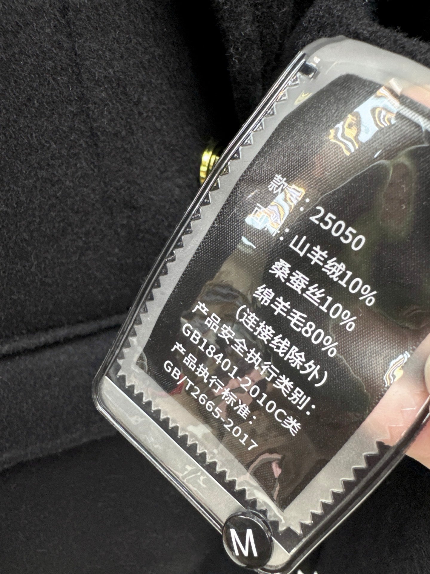 Ba1 NEW Reversible wool coat