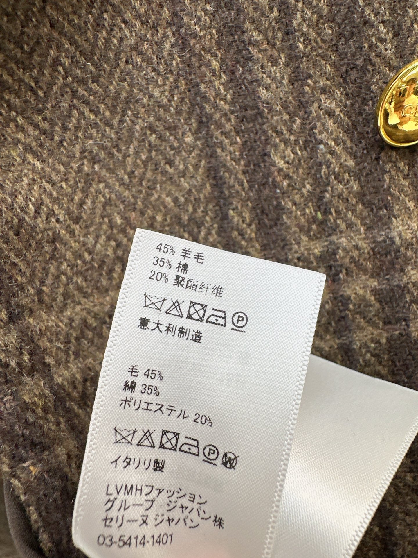 Ce1i NEW Plaid blazer