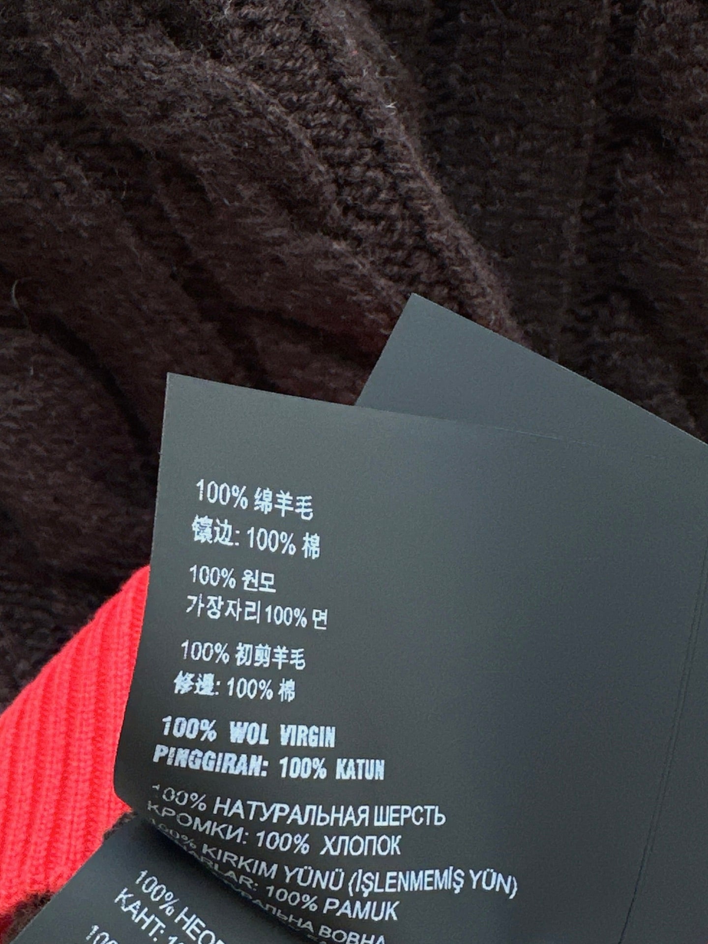 MIU NEW knitted sweater