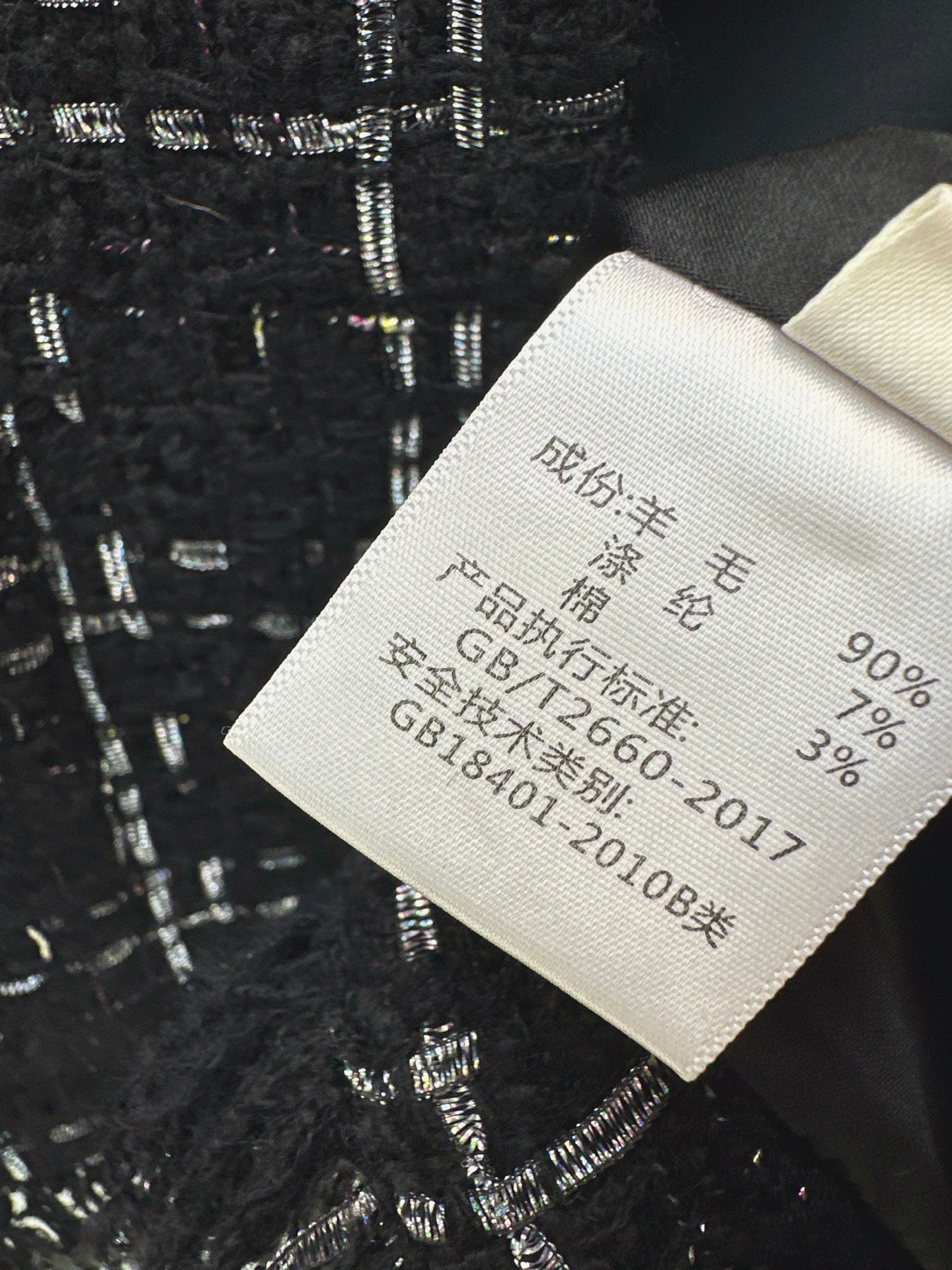 Chan NEW woven jacket