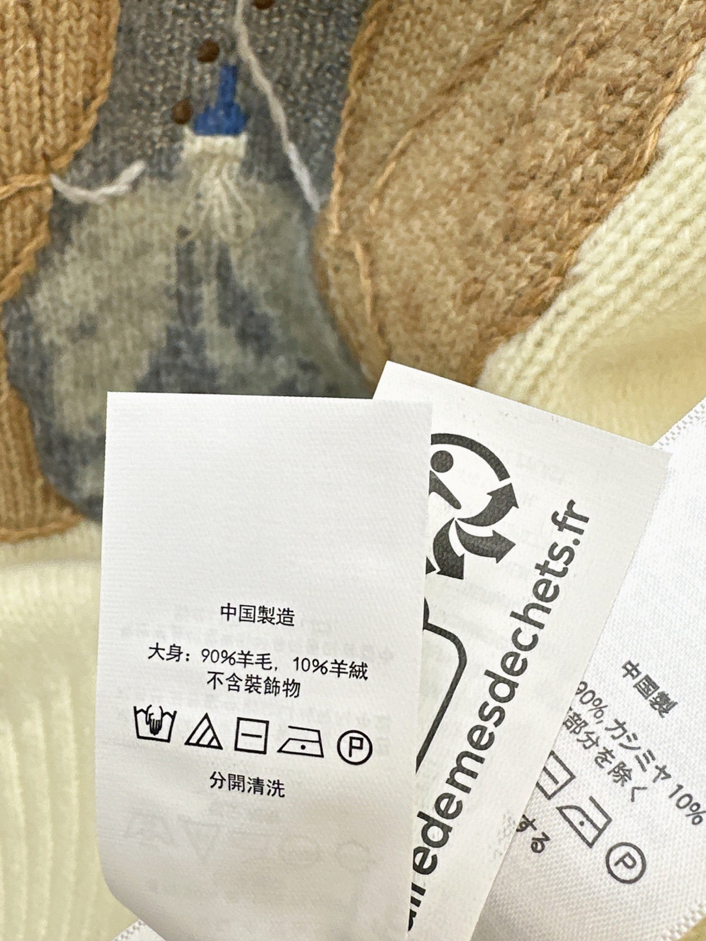 Ral NEW wool sweater