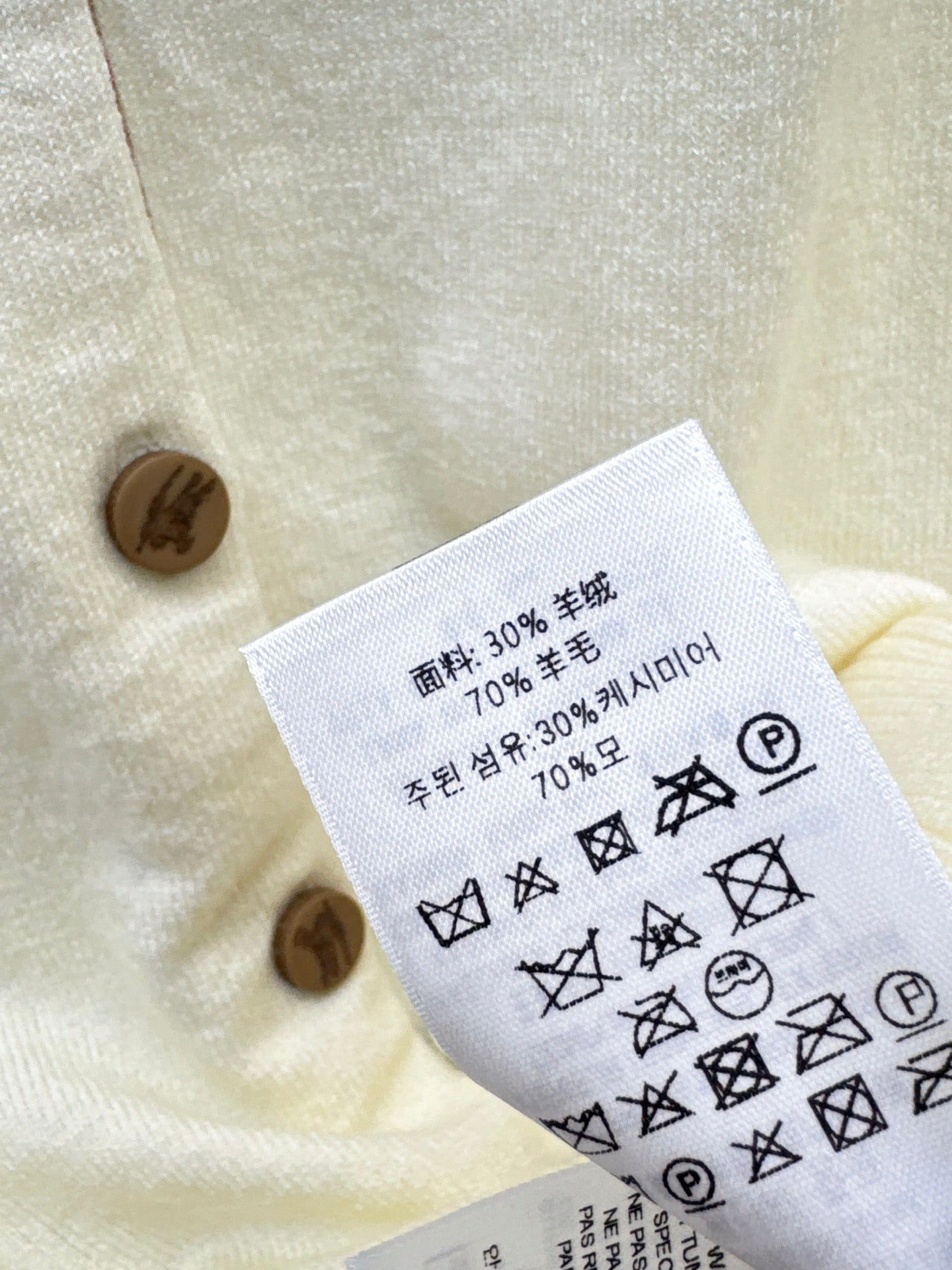 Bur NEW knitted cardigan