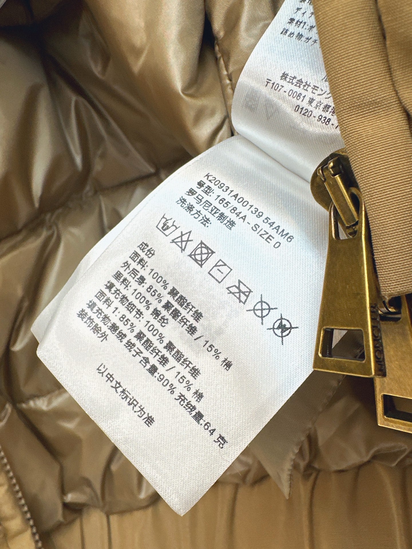 Monc NEW down jacket