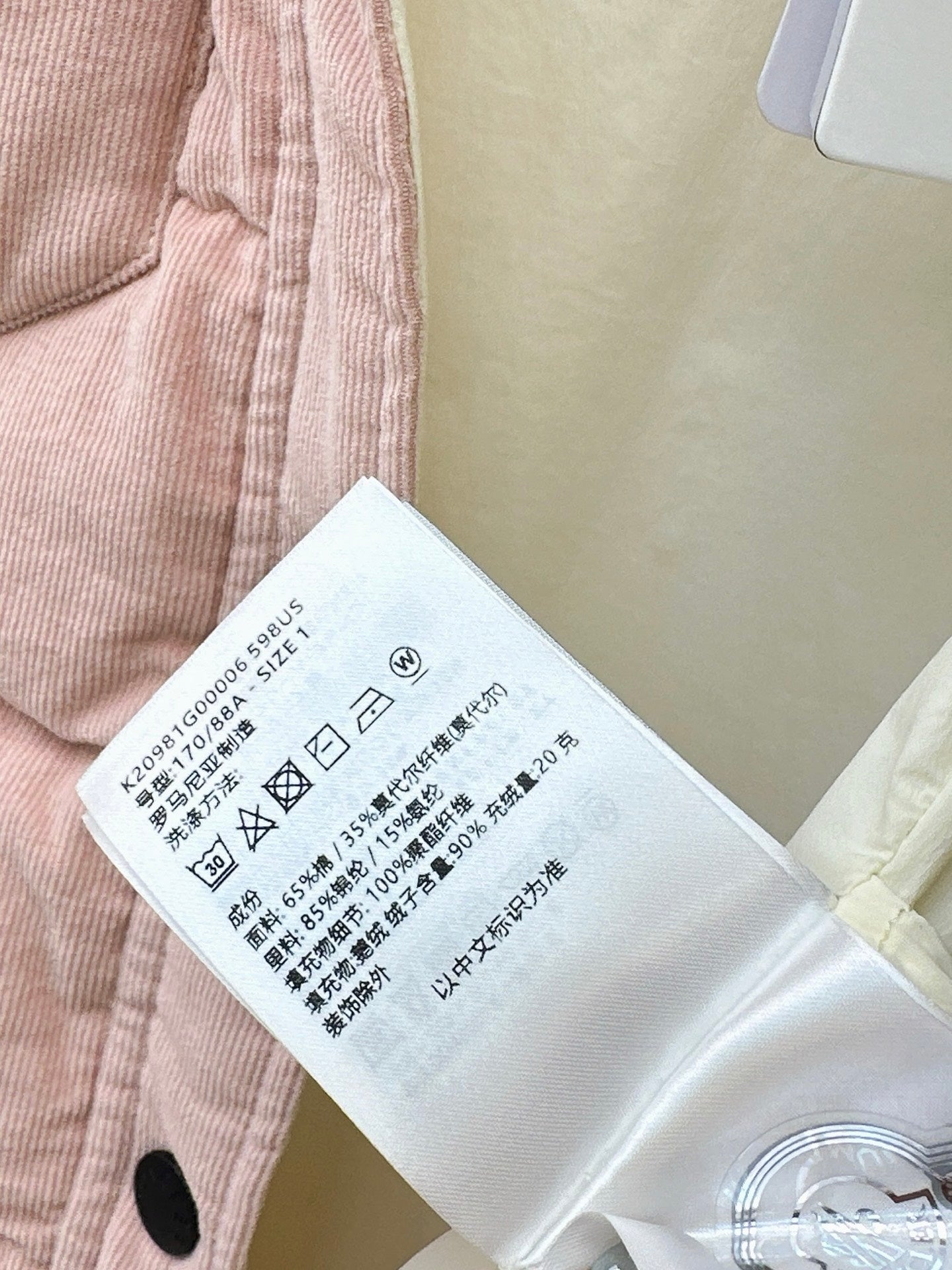 Monc NEW shirt-style down jacket