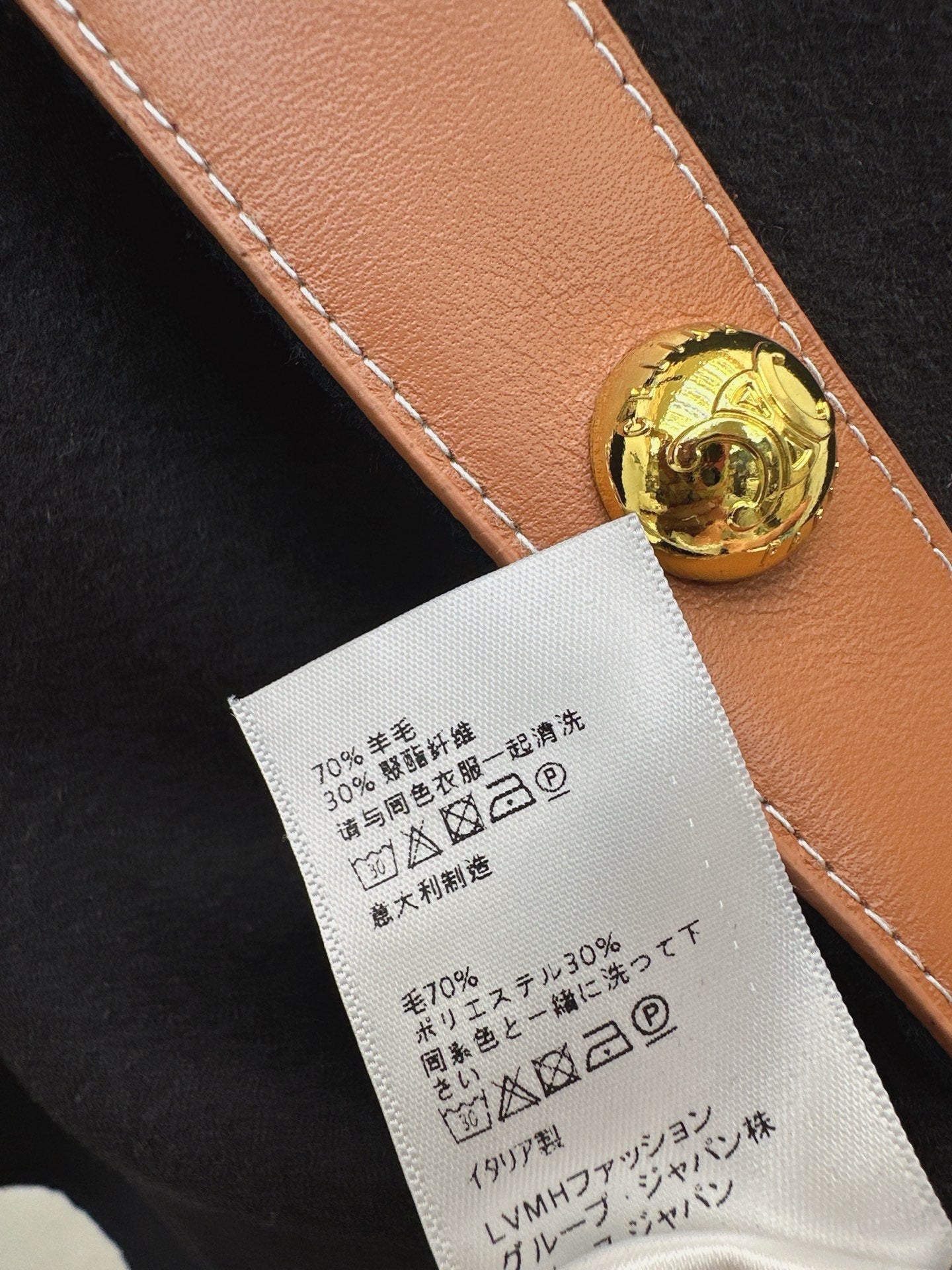 Ce1i NEW cashmere jacket