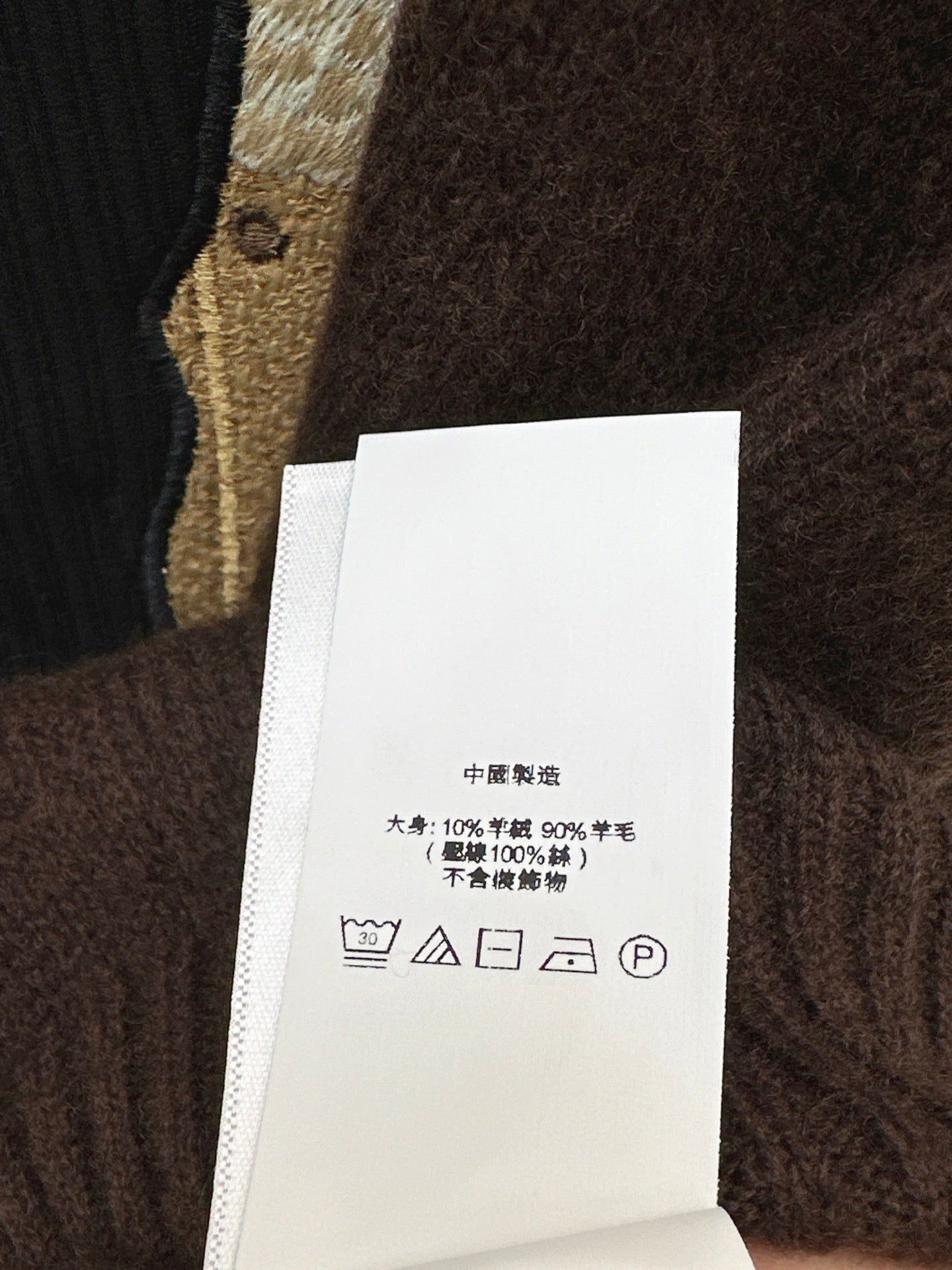 Ral NEW wool sweater