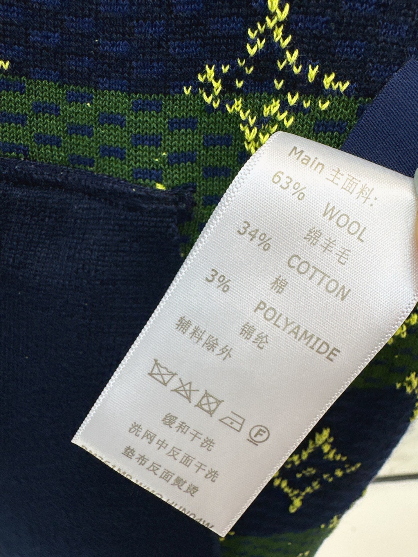 Louis NEW Reversible cardigan