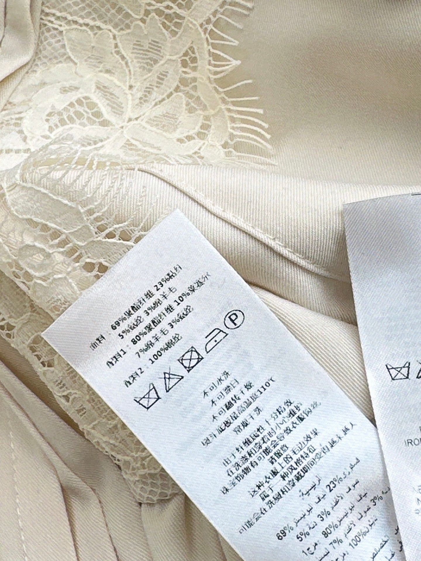 SP NEW Ballet style suit