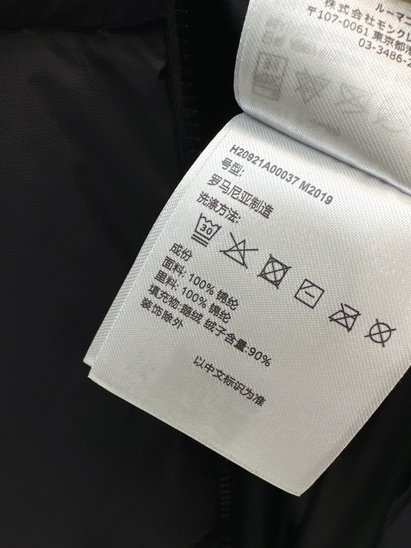 Monc NEW down jacket