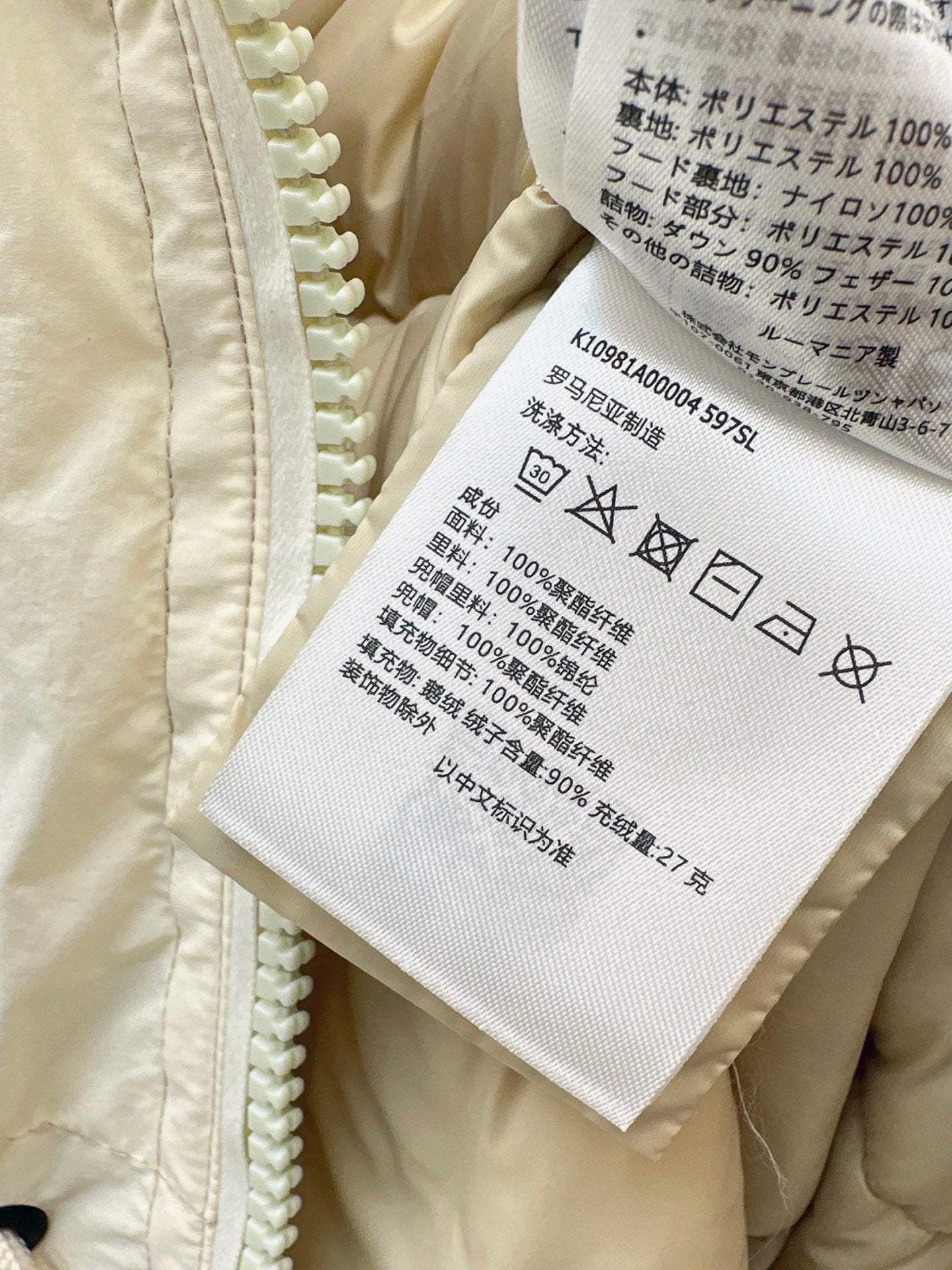 Monc NEW down jacket