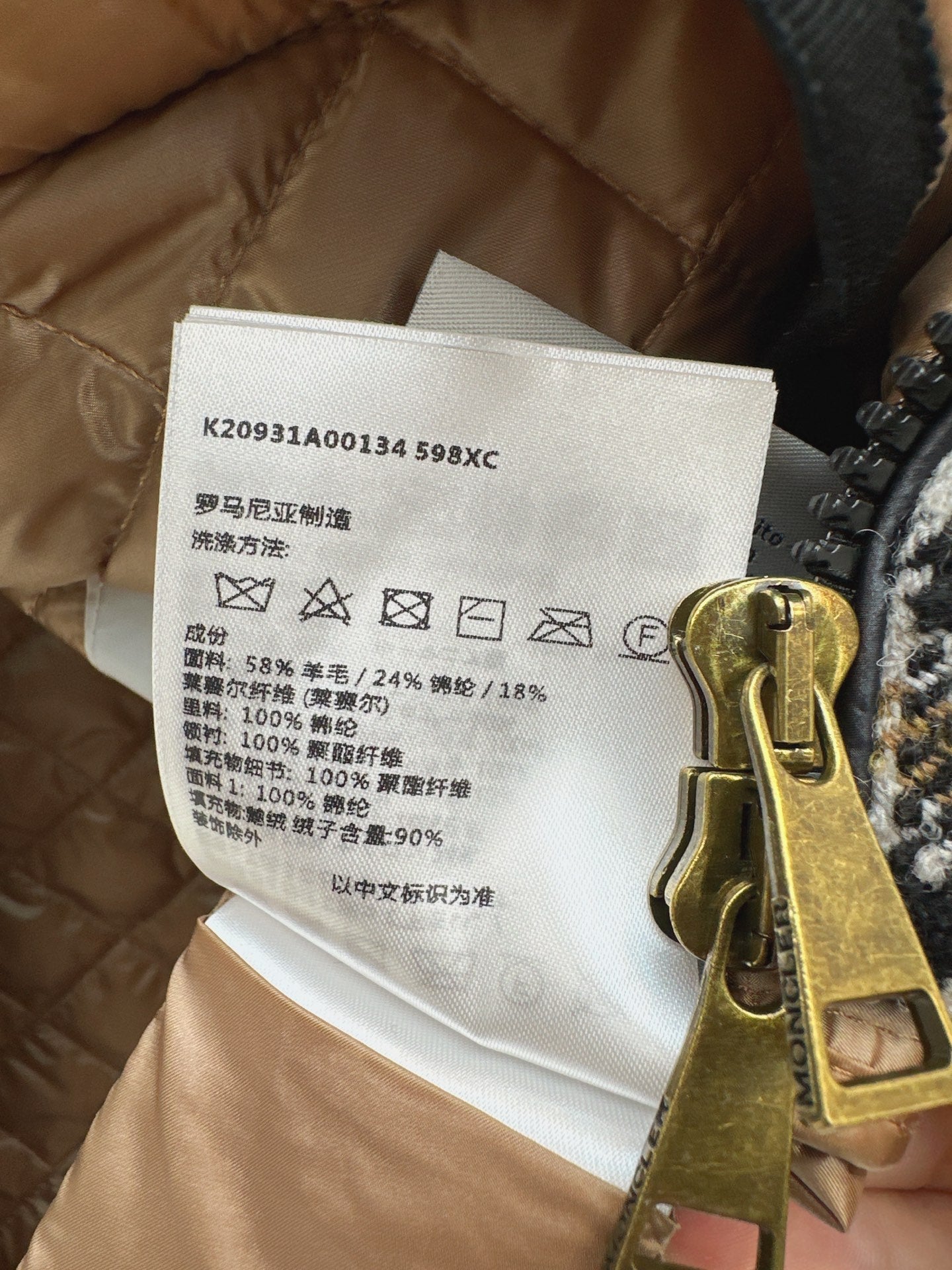 Monc NEW Houndstooth down vest