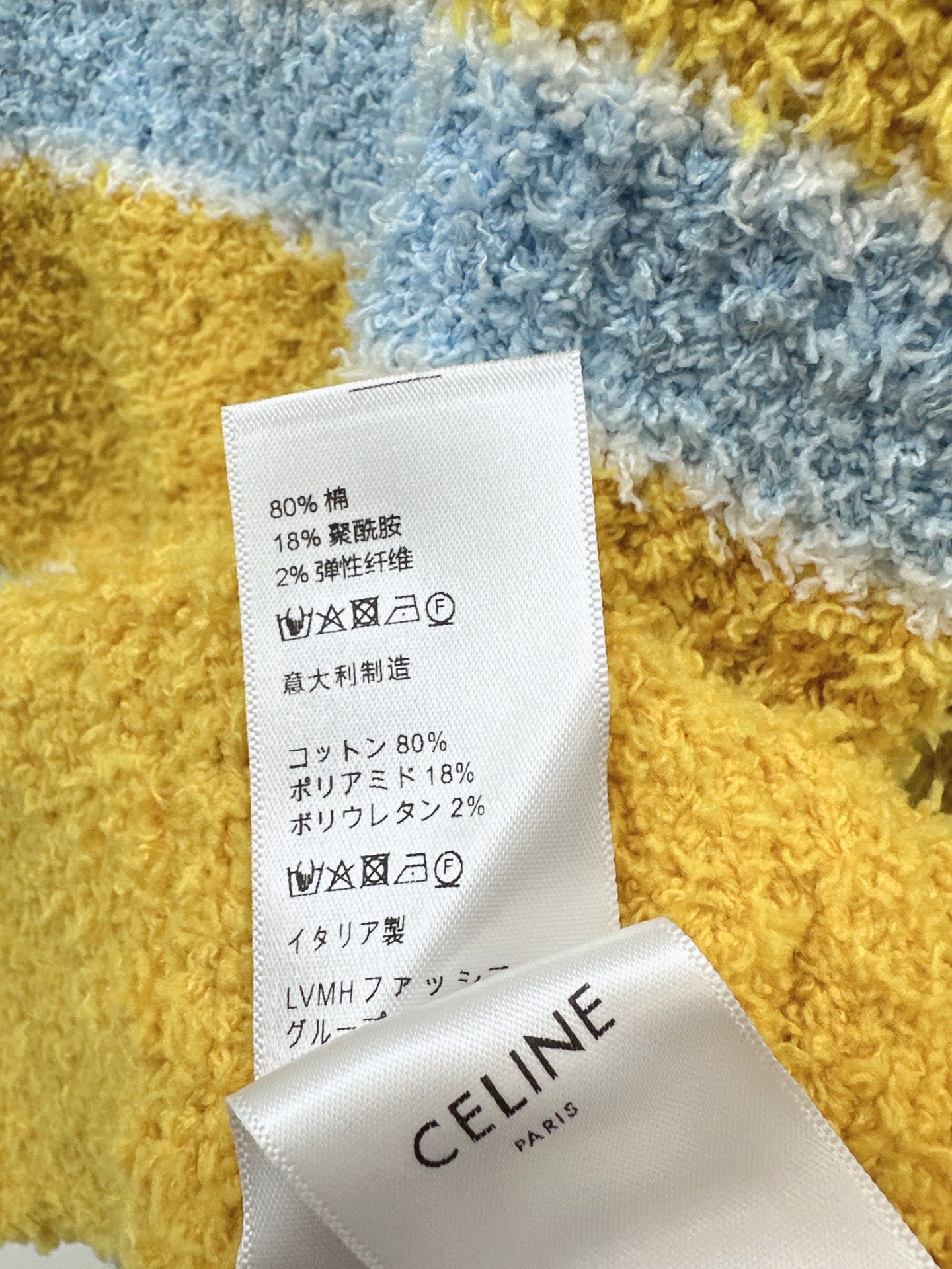 Ce1i NEW striped sweater