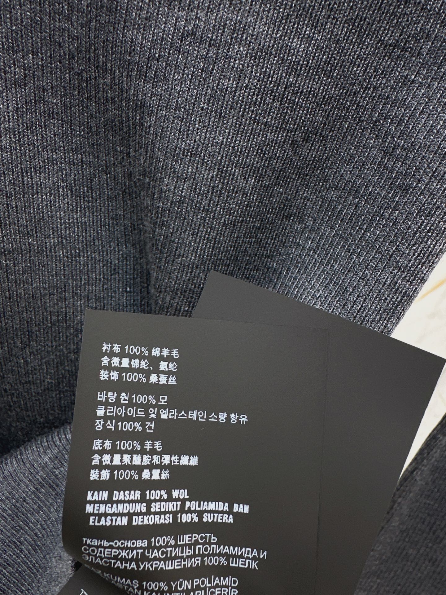 Pra NEW knitted shirt