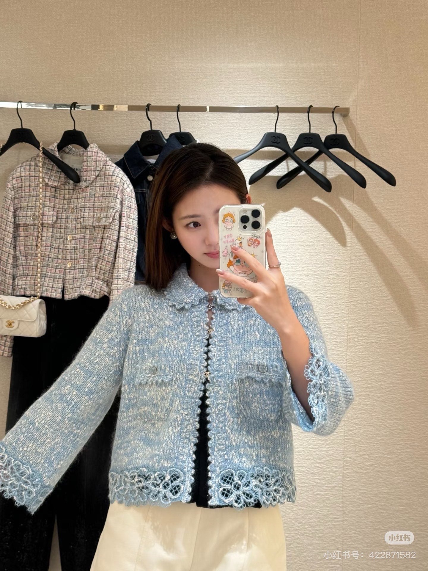 Chan NEW knitted cardigan