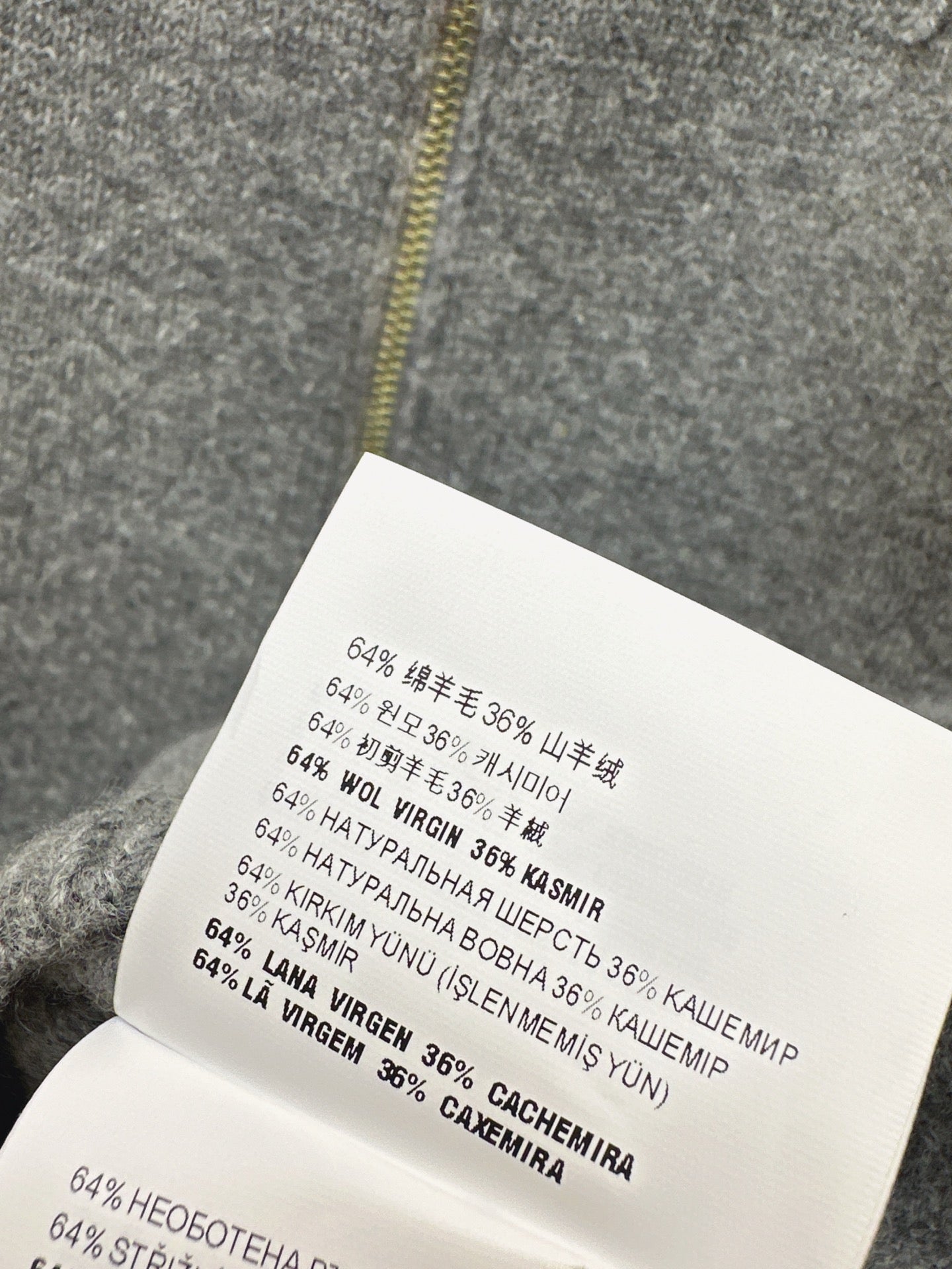 Miu NEW wool cardigan