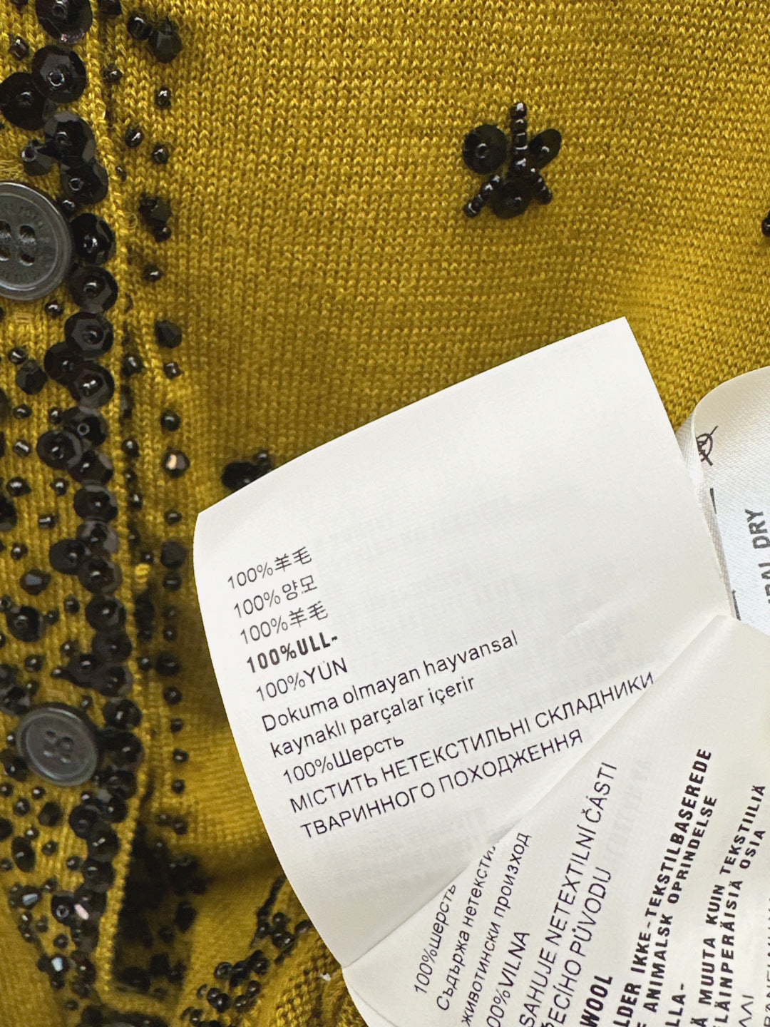 Miu NEW Wool cardigan