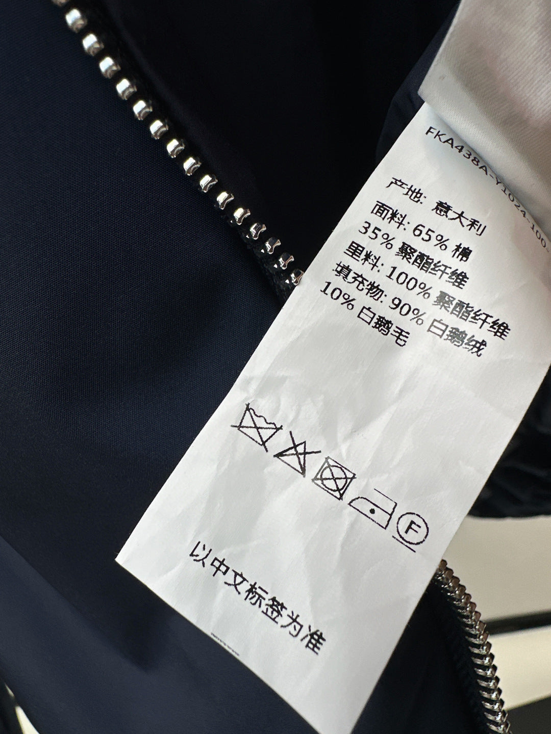 Thom NEW down jacket