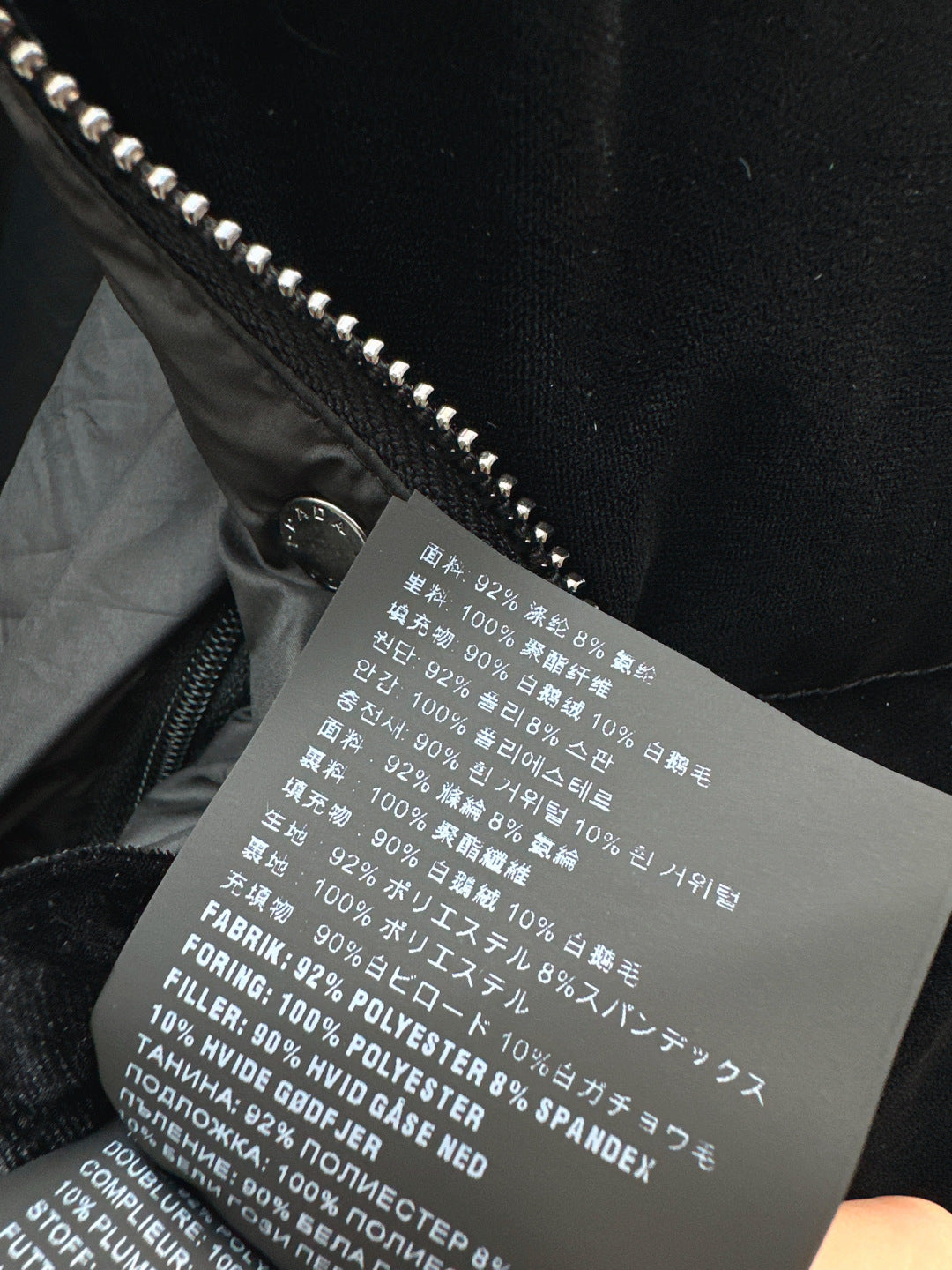 Pra NEW Detachable down jacket