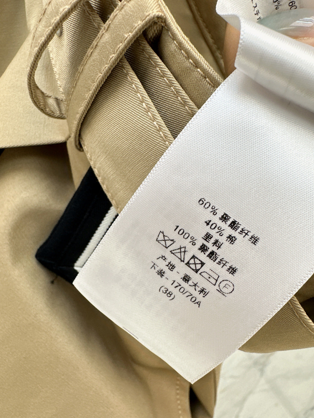 CD NEW Umbrella-shaped skirt