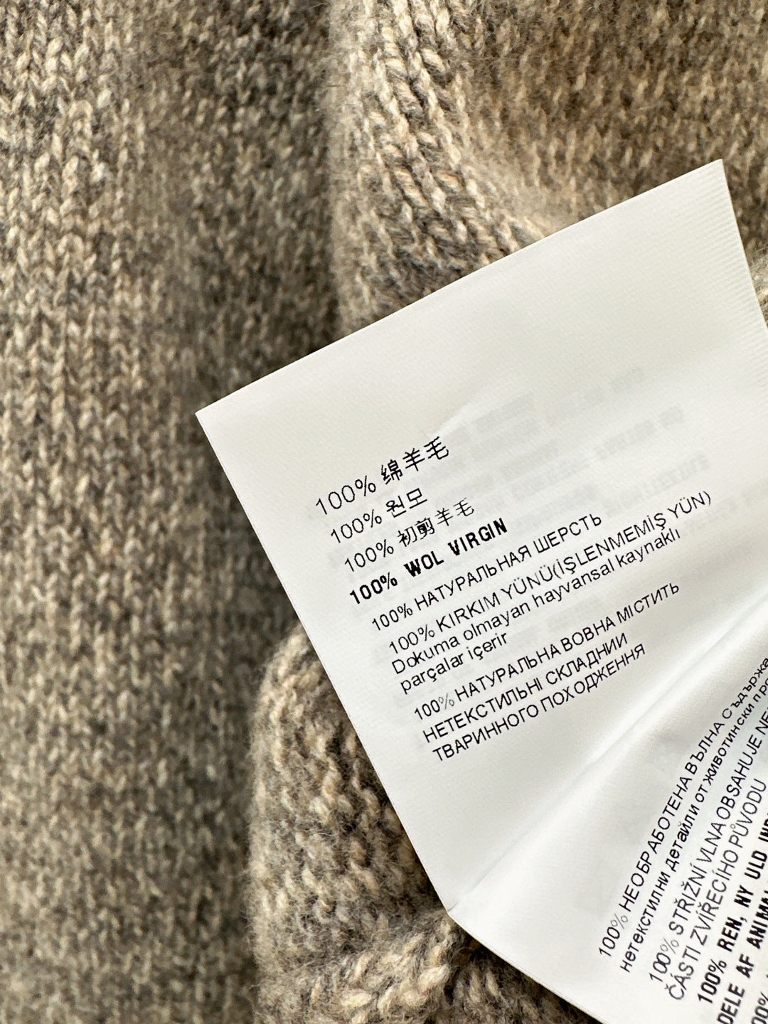 Miu NEW Cardigan and skirt set