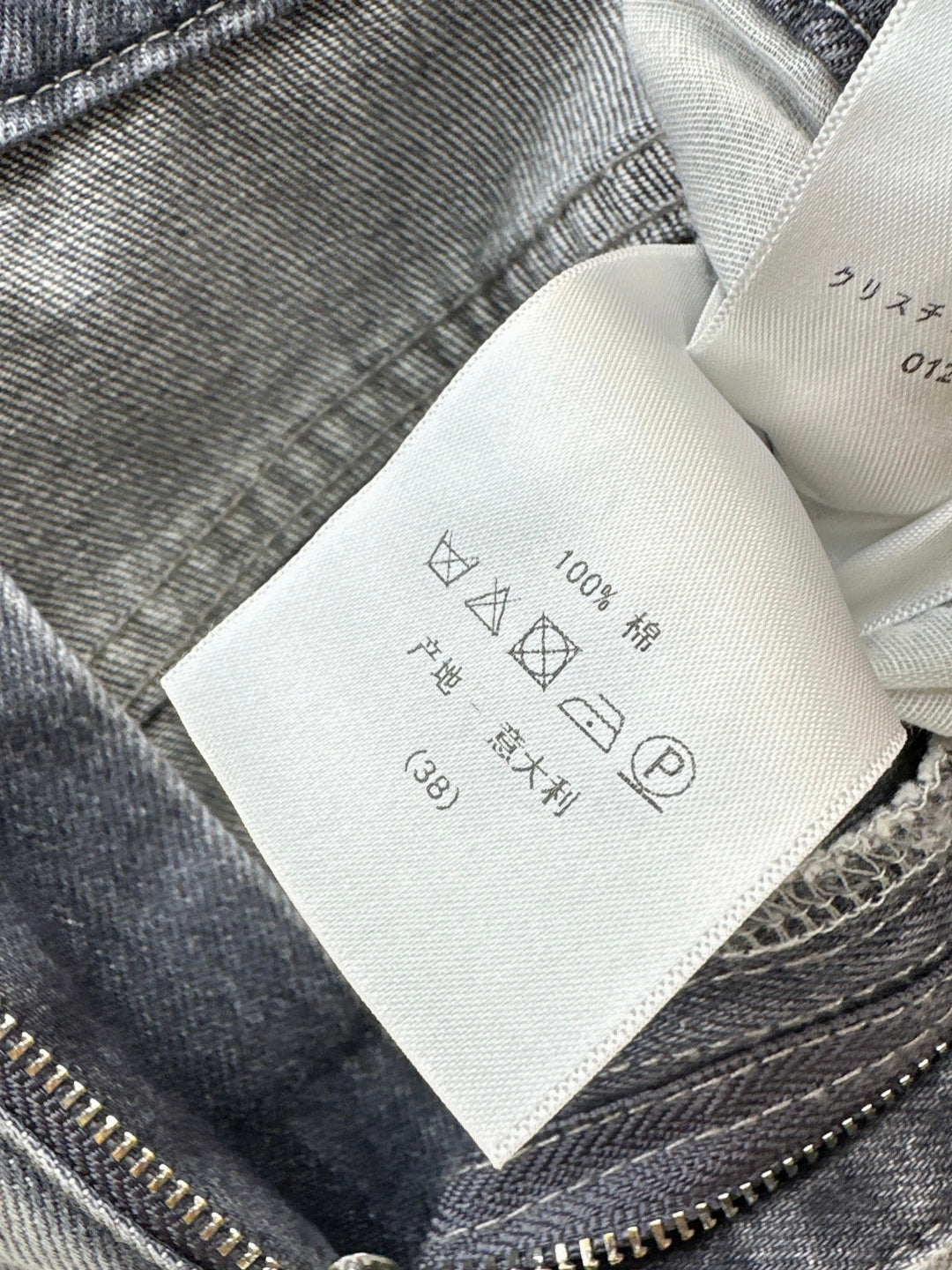 CD NEW Distressed and faded denim jeans