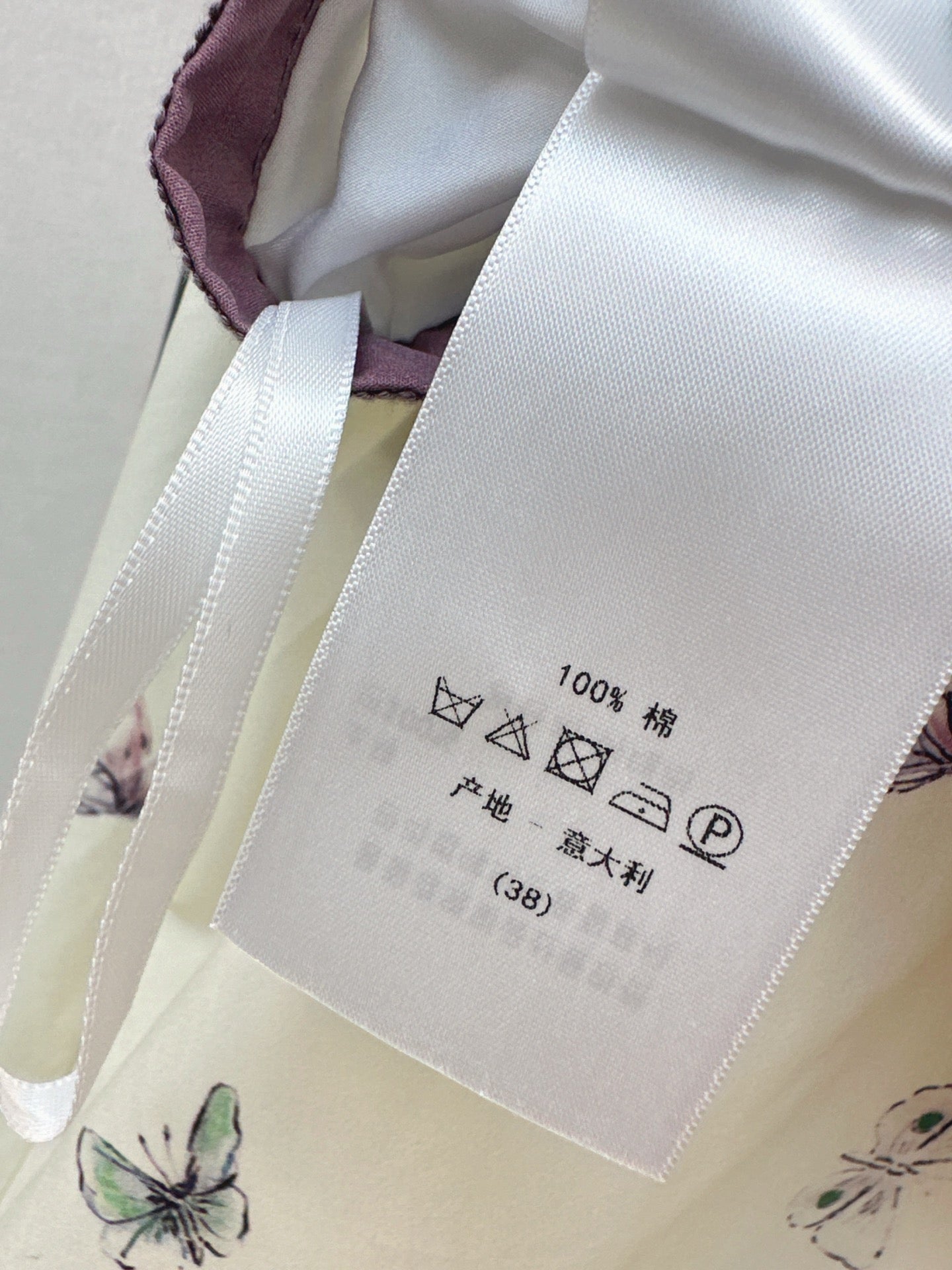 CD NEW printed skirt