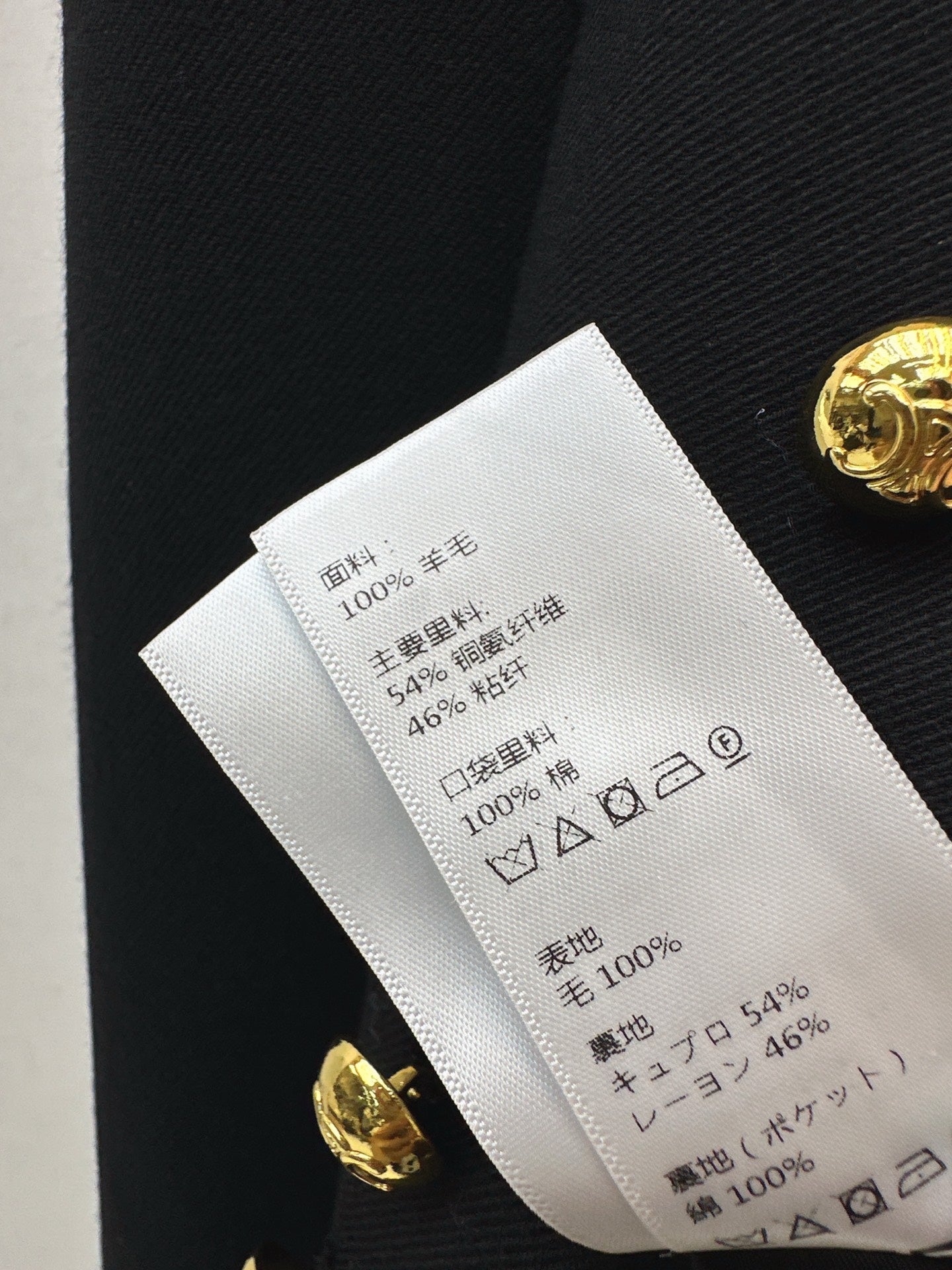 Ce1i NEW gold button jacket