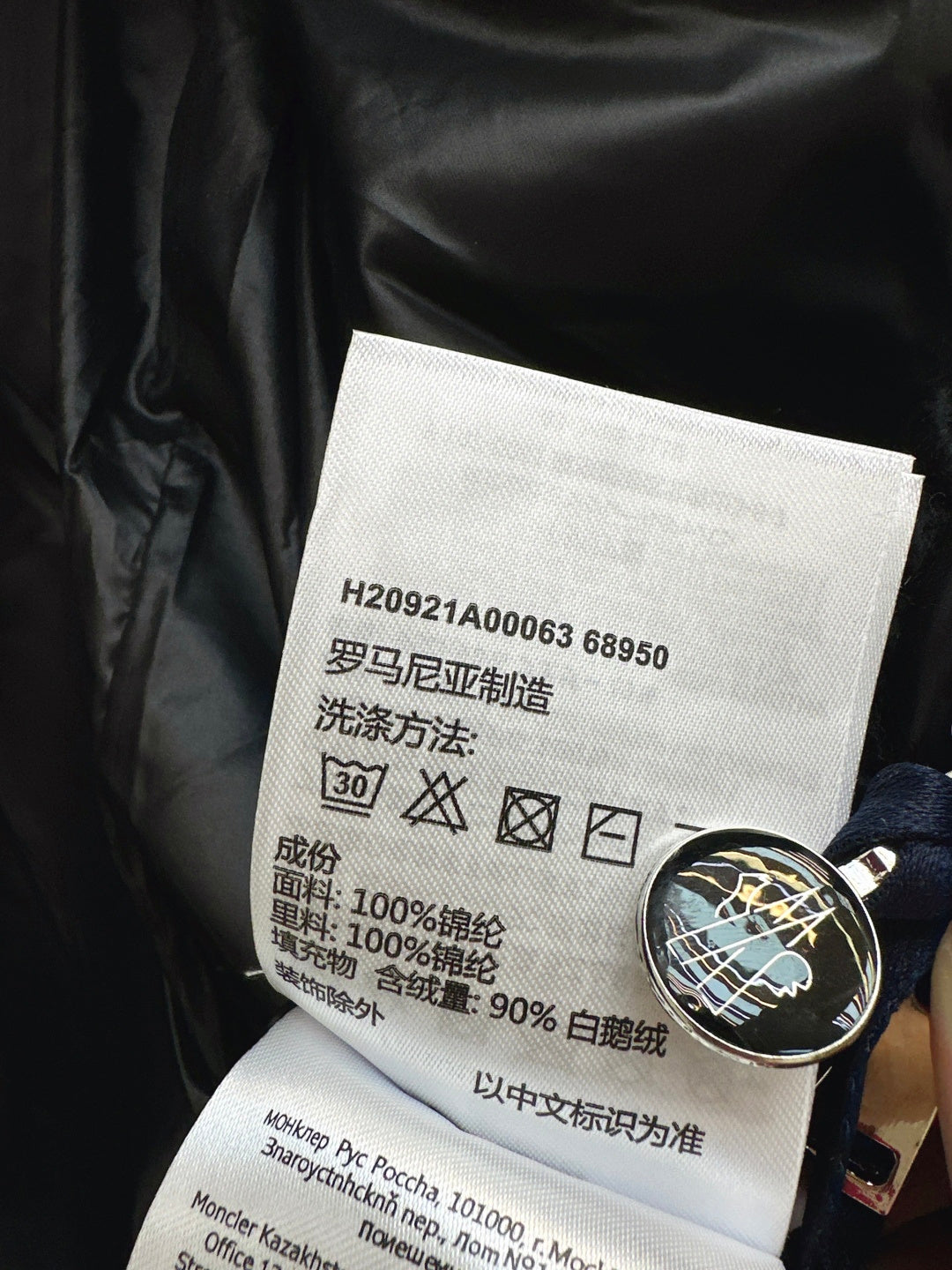 Monc NEW down jacket