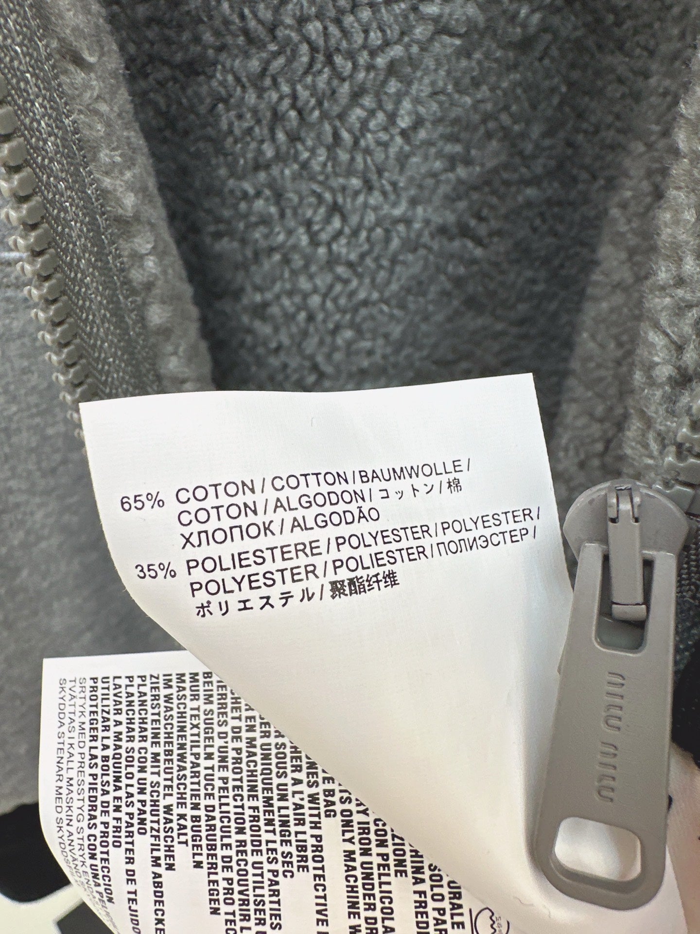 Miu NEW casual jacket