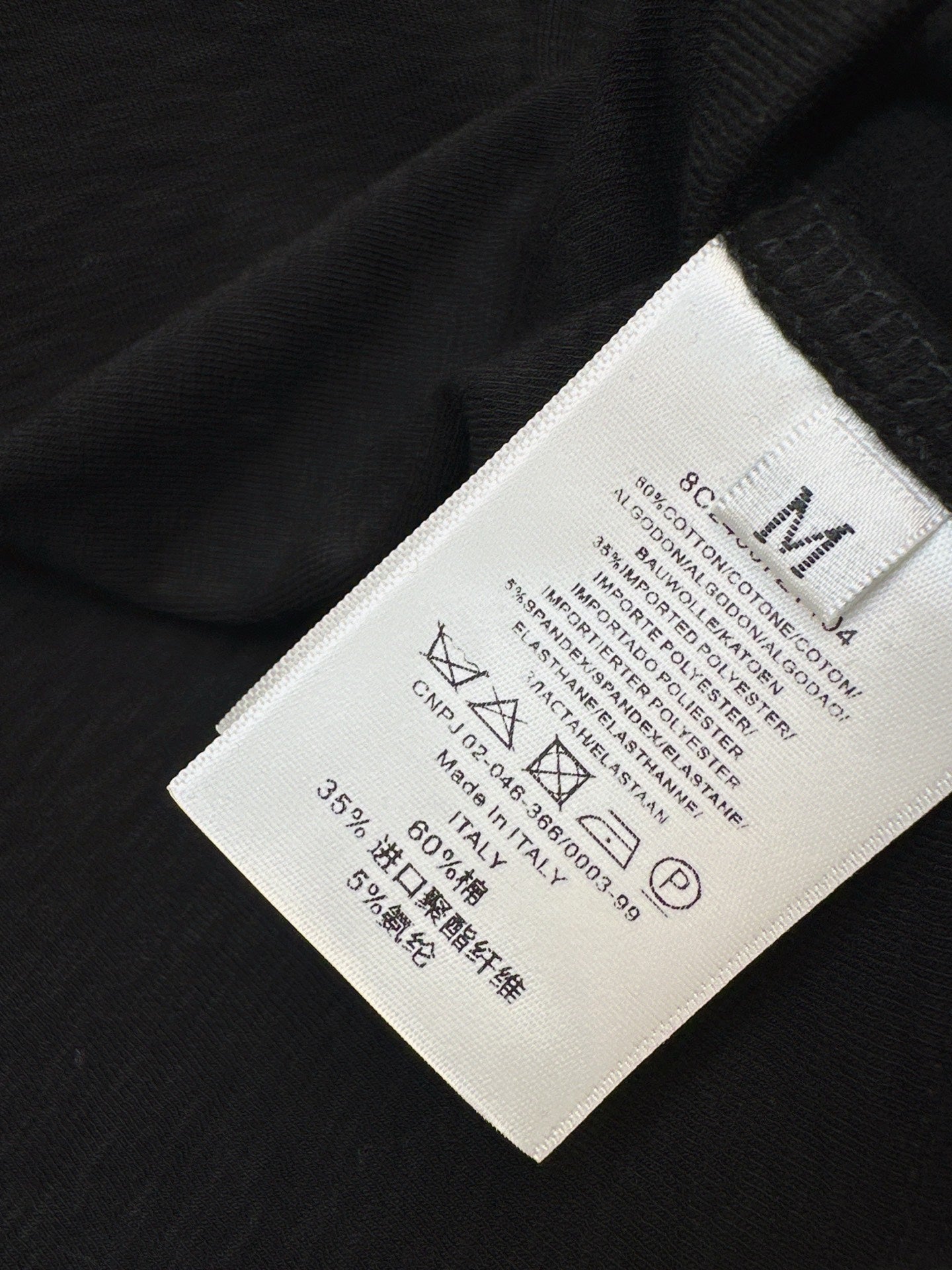 Louis NEW bottoming shirt