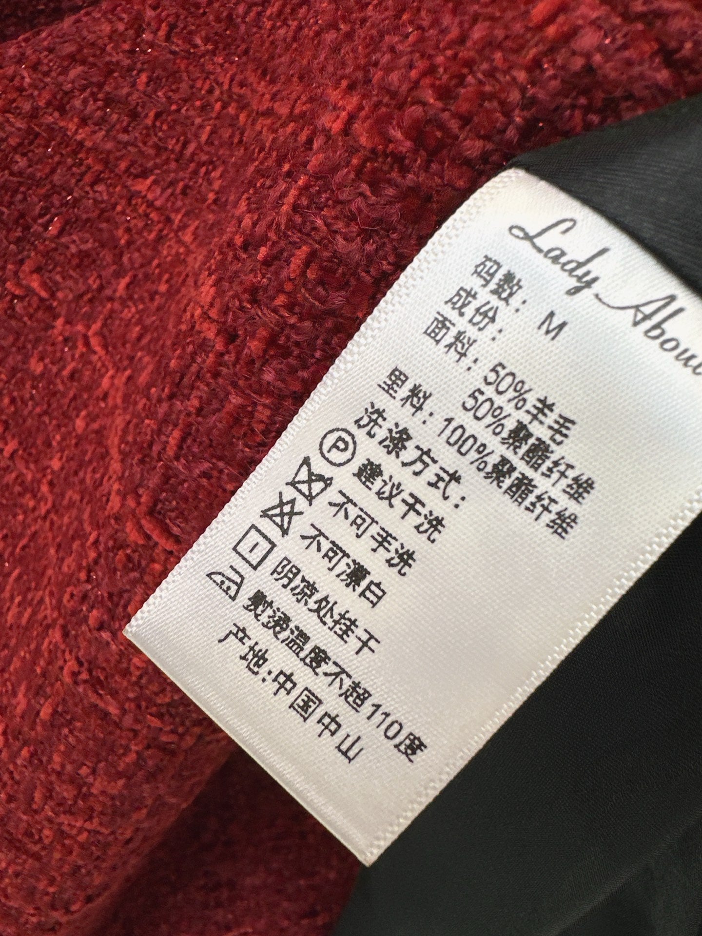 Chan NEW woven A-line skirt