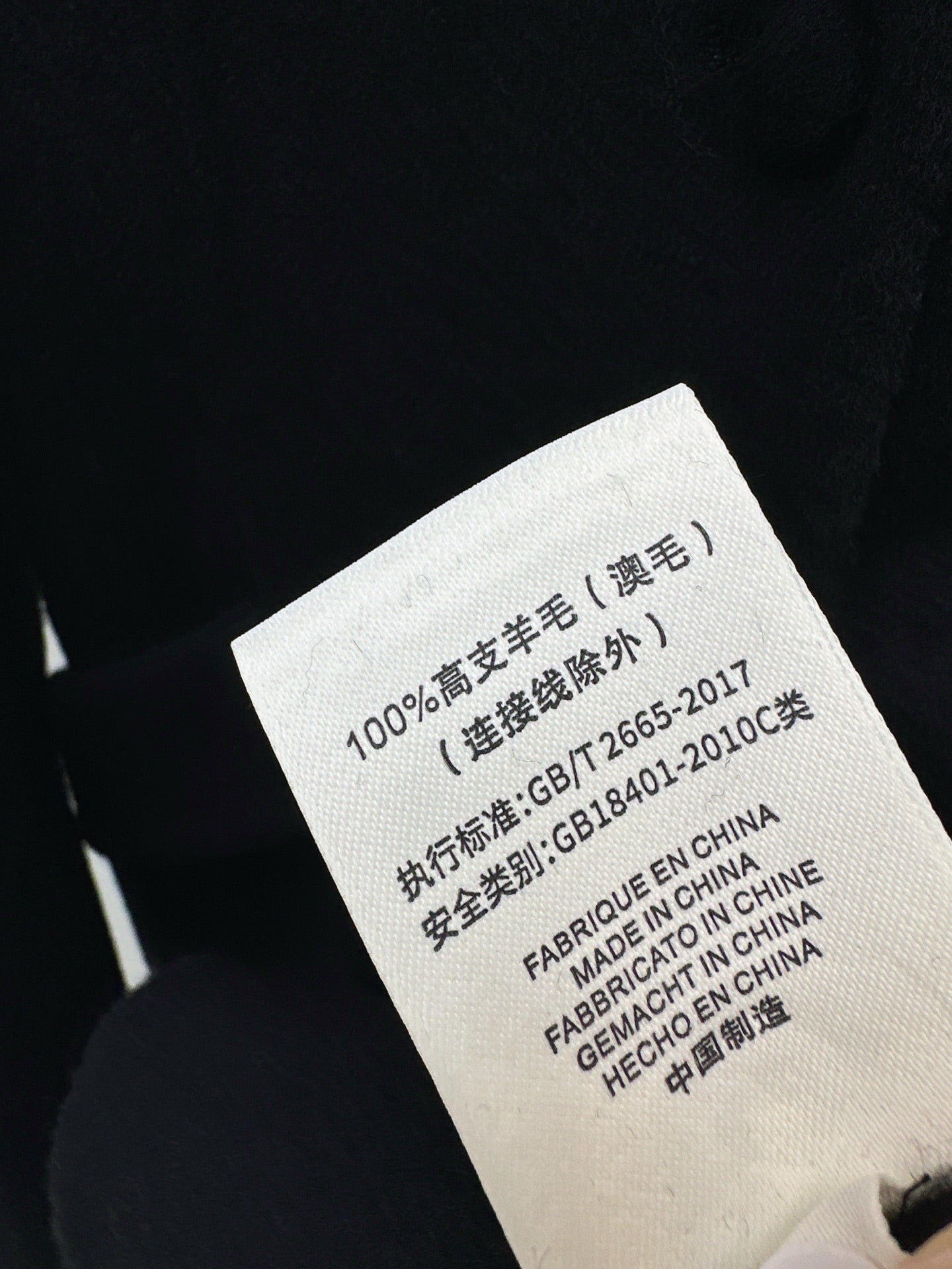 CD NEW woolen overcoats