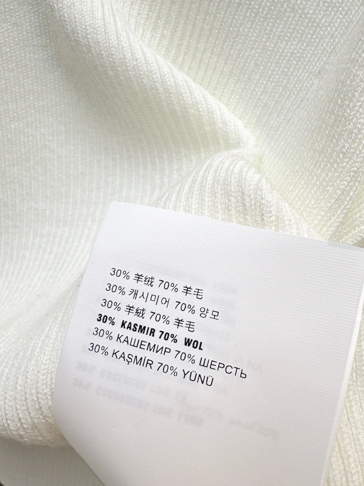 Miu NEW Jacquard base layer