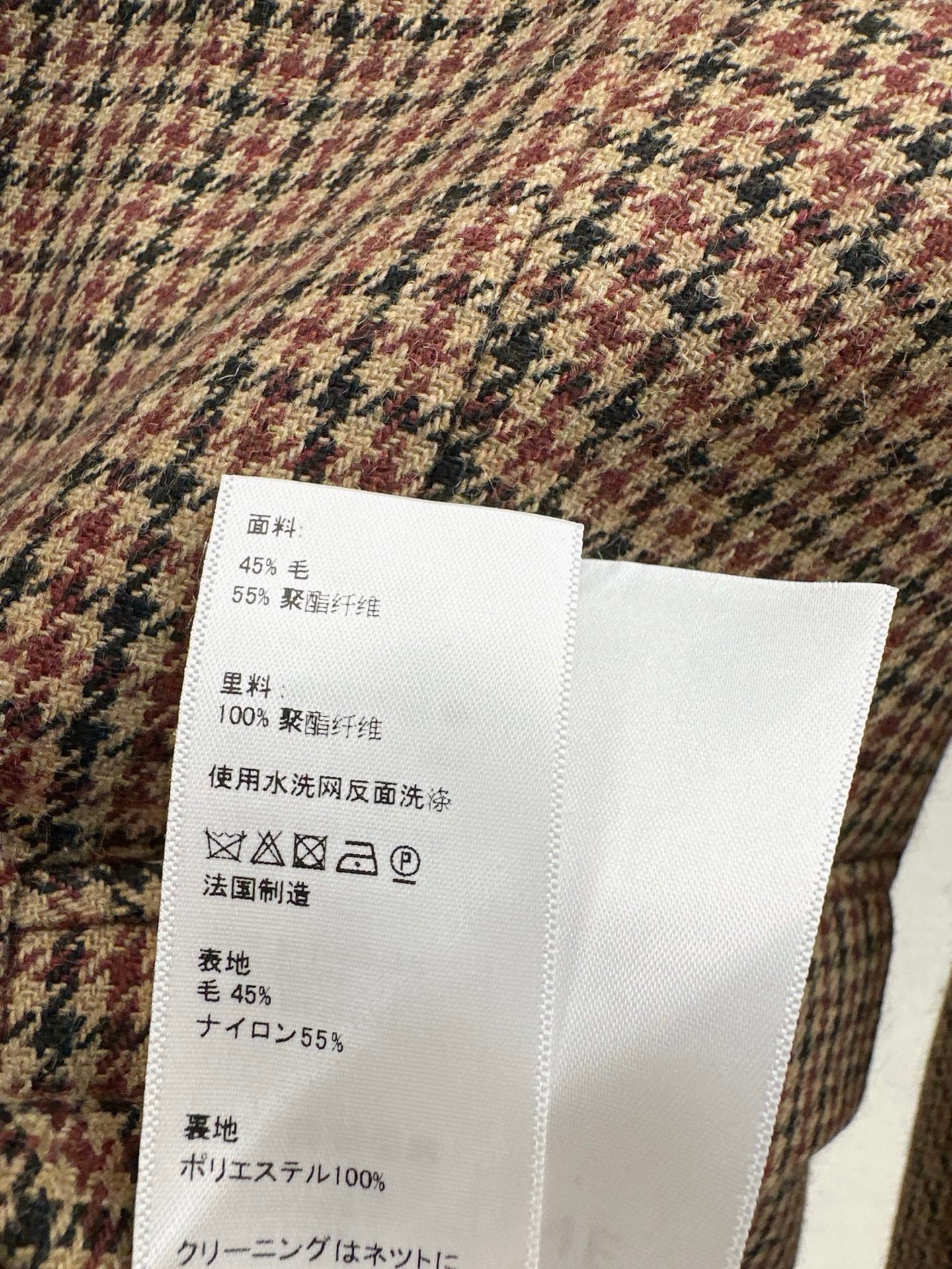 Ce1i NEW plaid high-waisted skirt pants