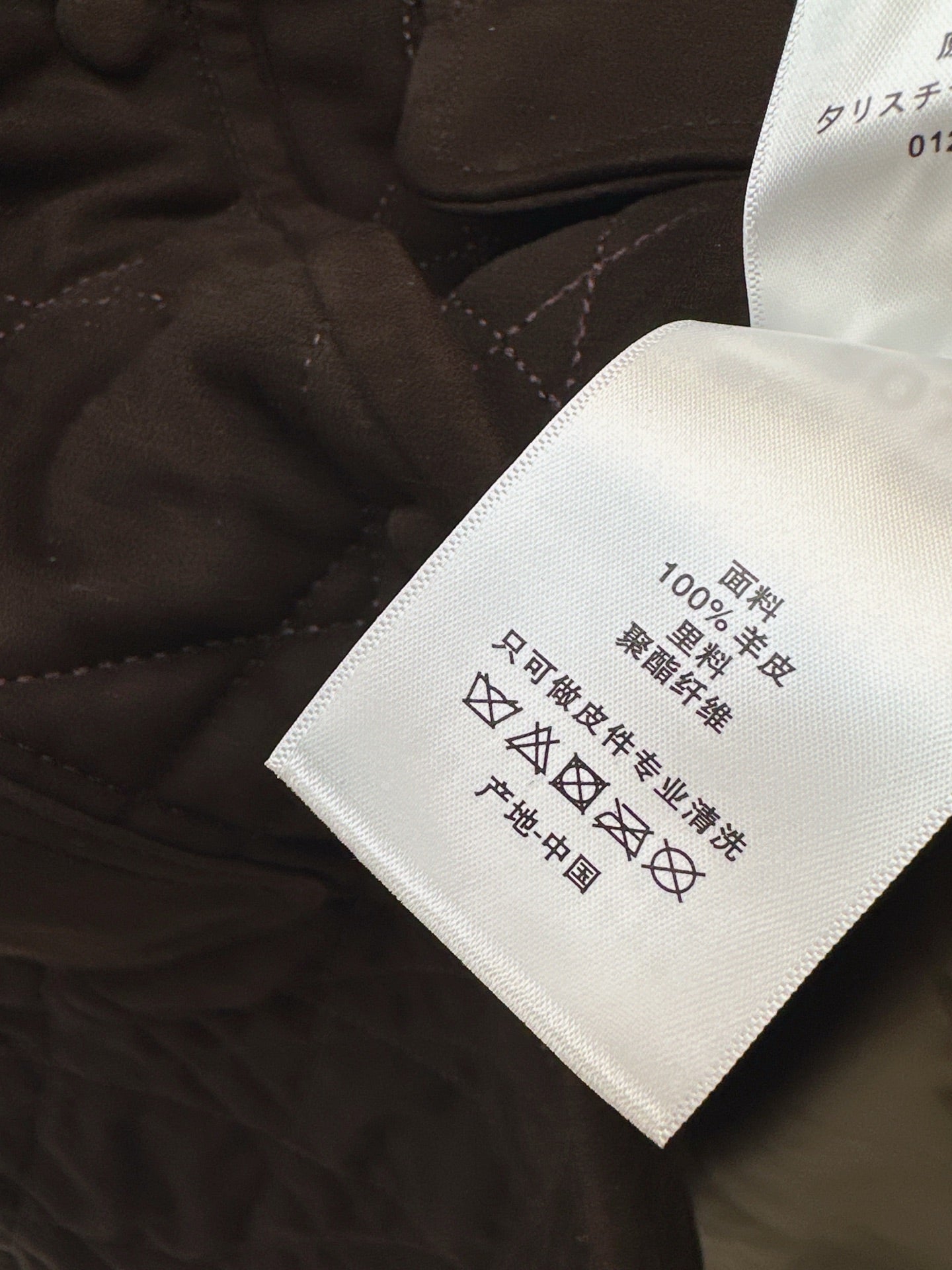 CD NEW Suede padded long coat