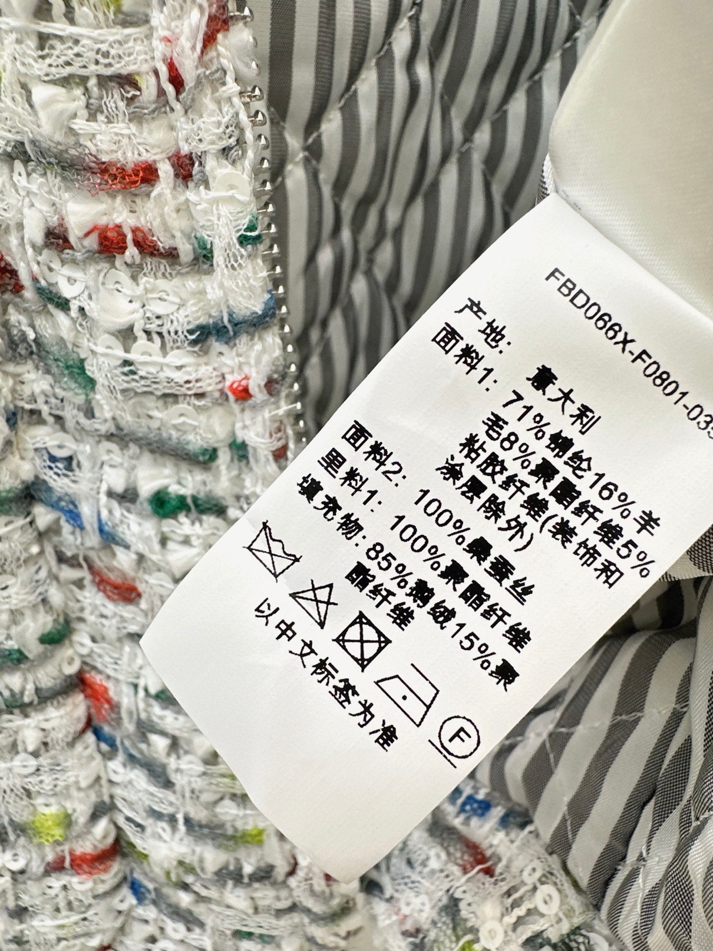 Thom NEW padded jacket