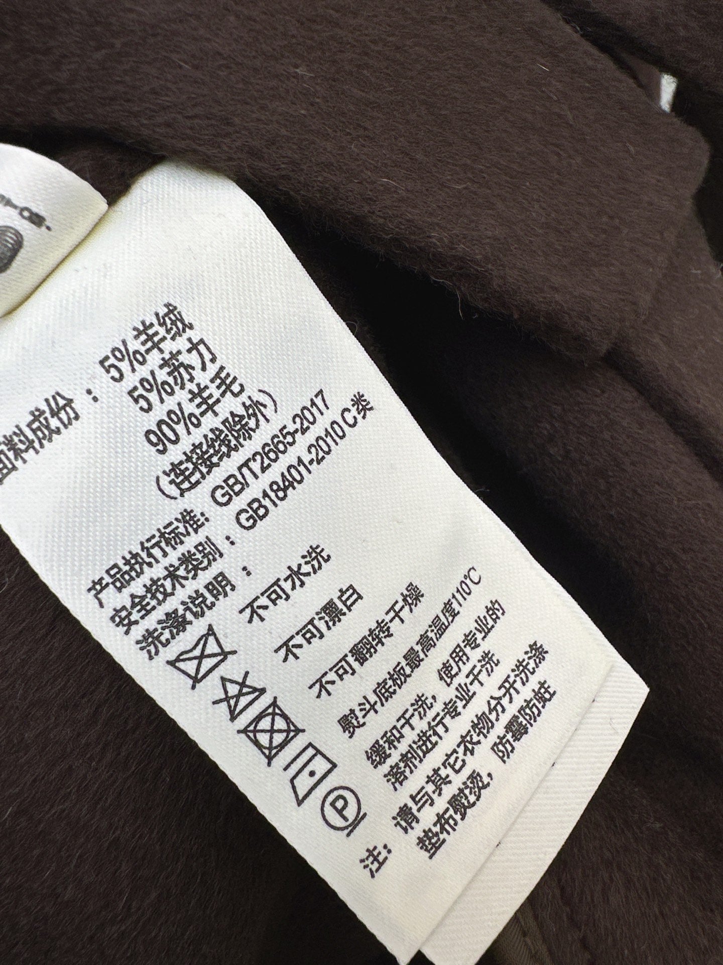 Loro NEW wool jacket