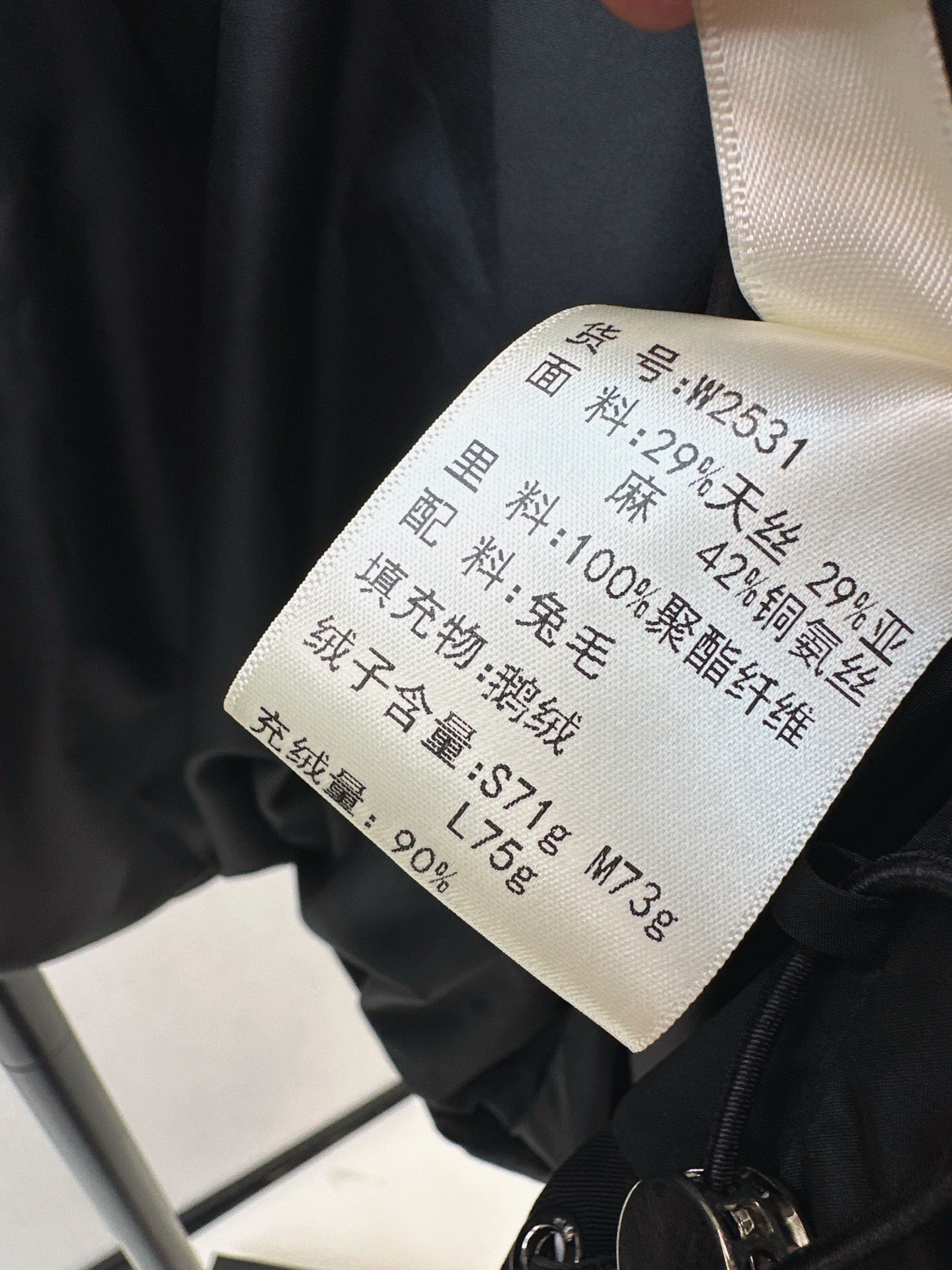 Loro NEW down jacket