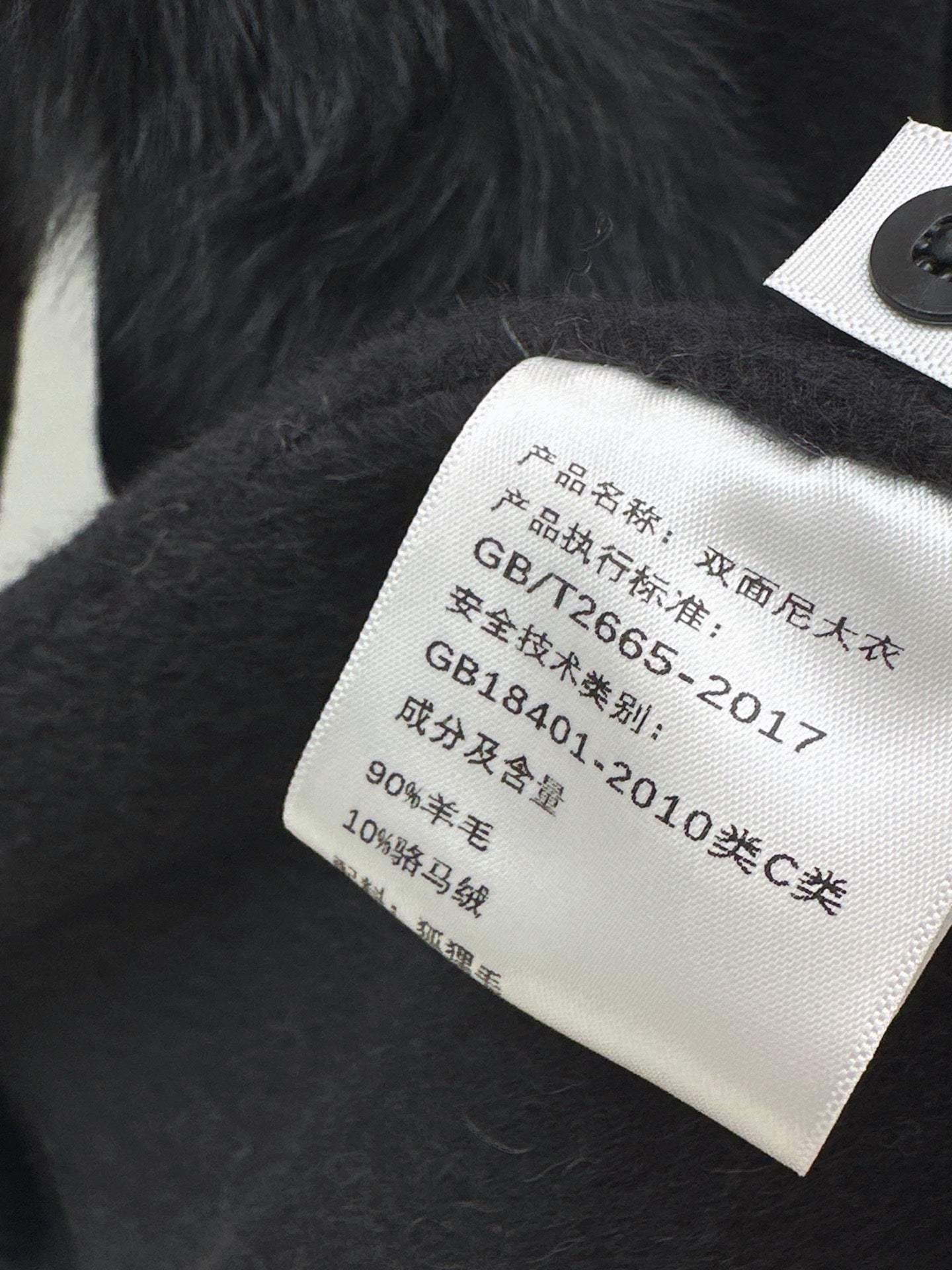 Fend NEW woolen overcoats